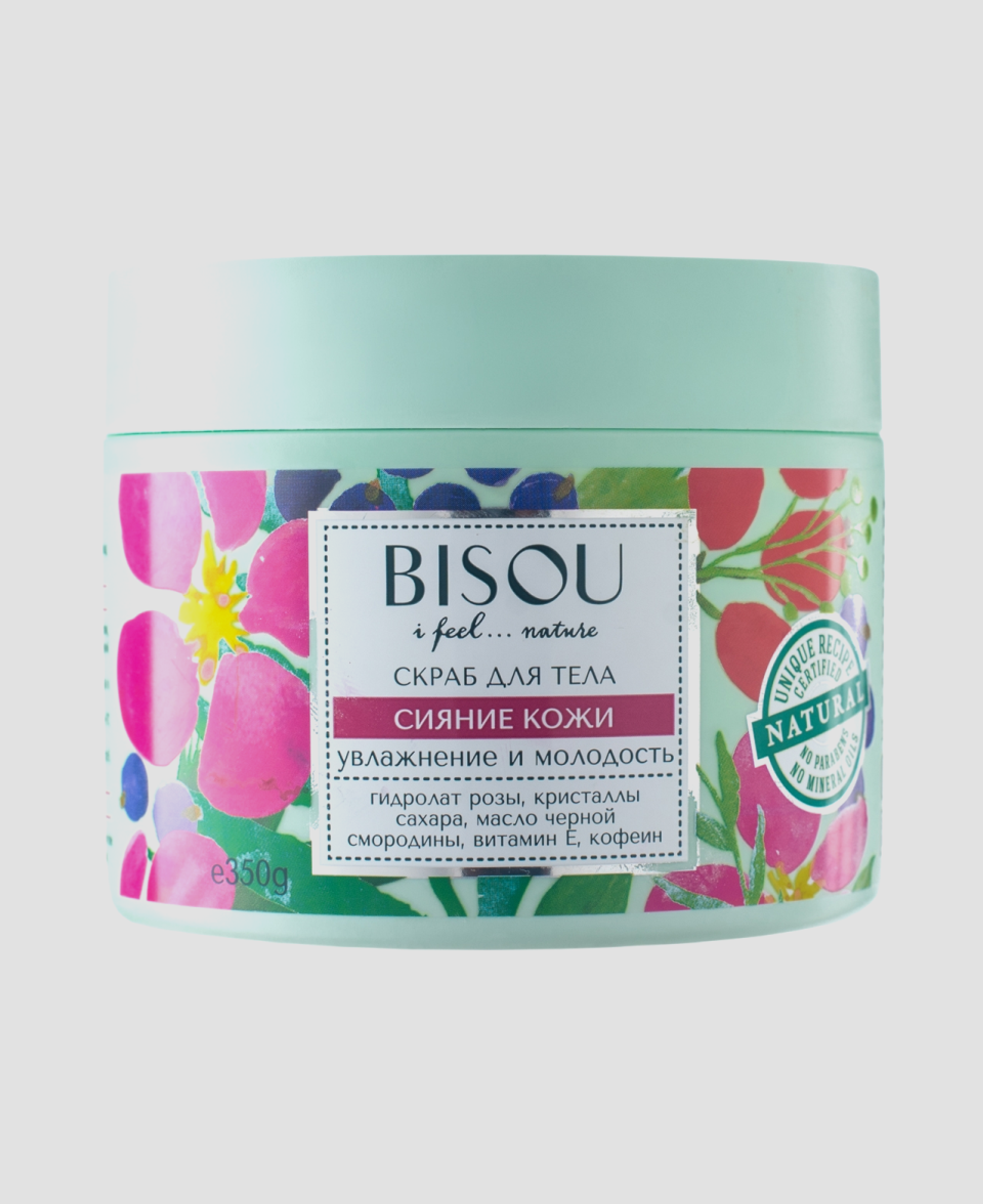Скраб Bisou