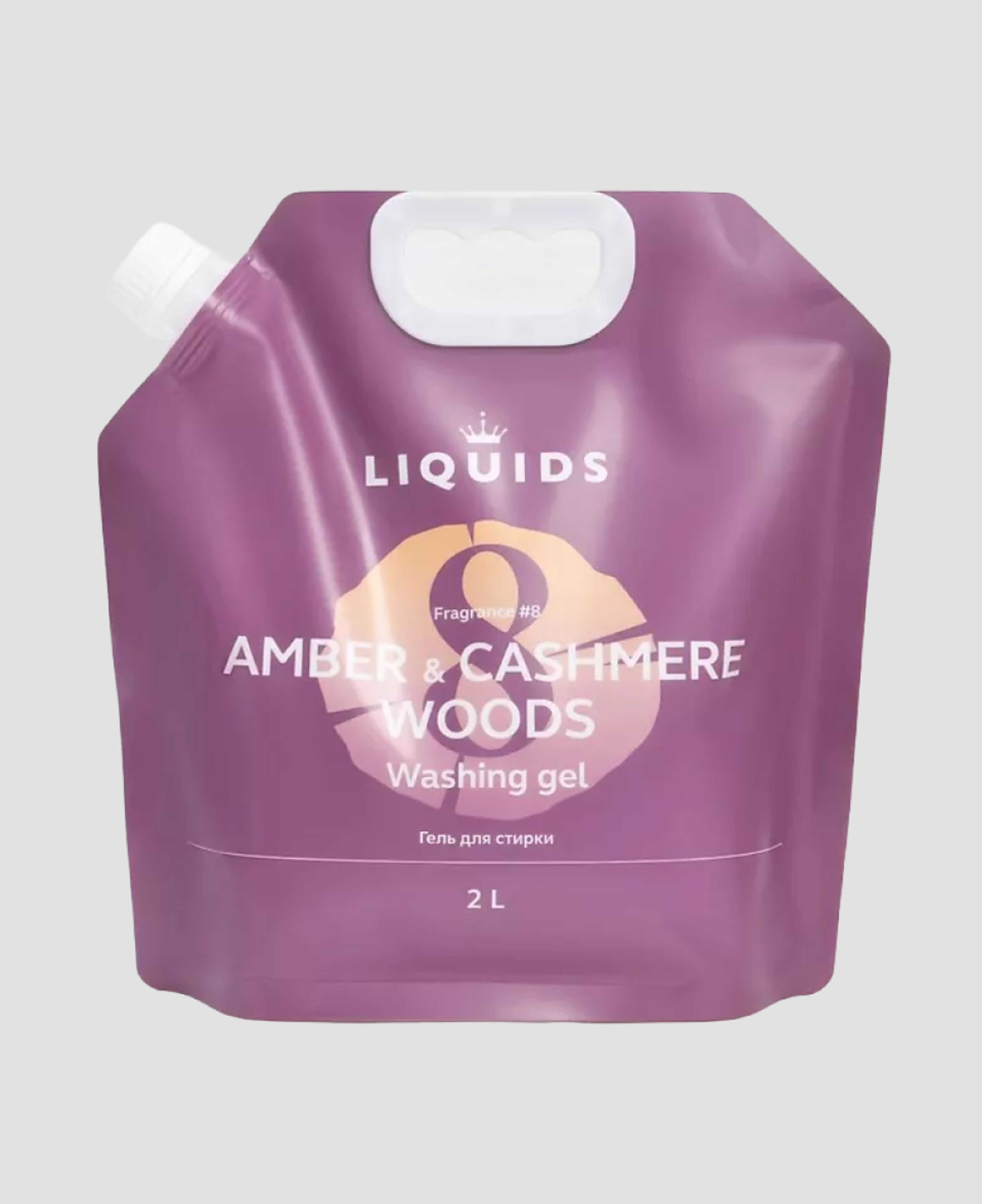 Кондиционер для белья Liquids
