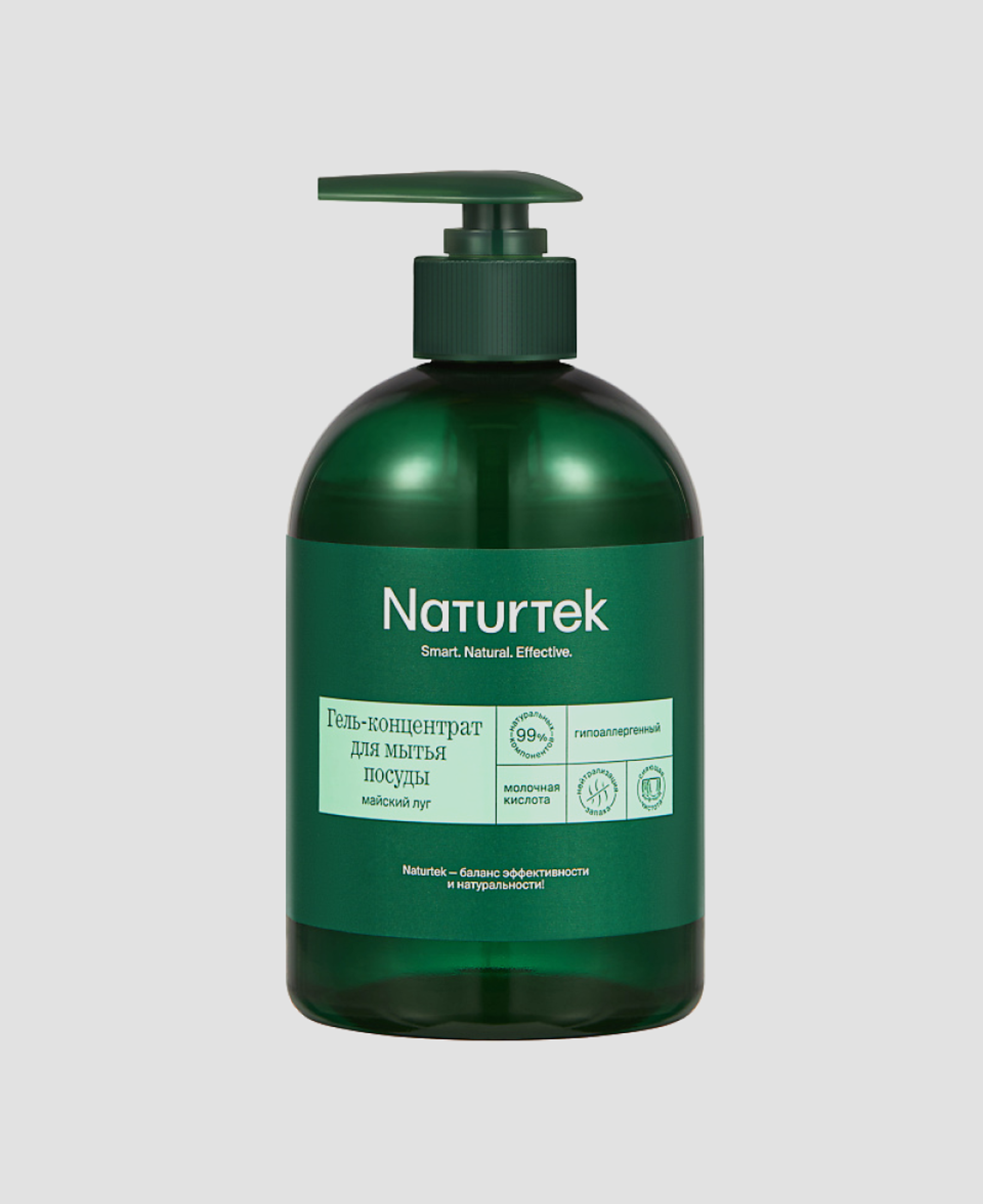 Гель для мытья посуды Naturtek 