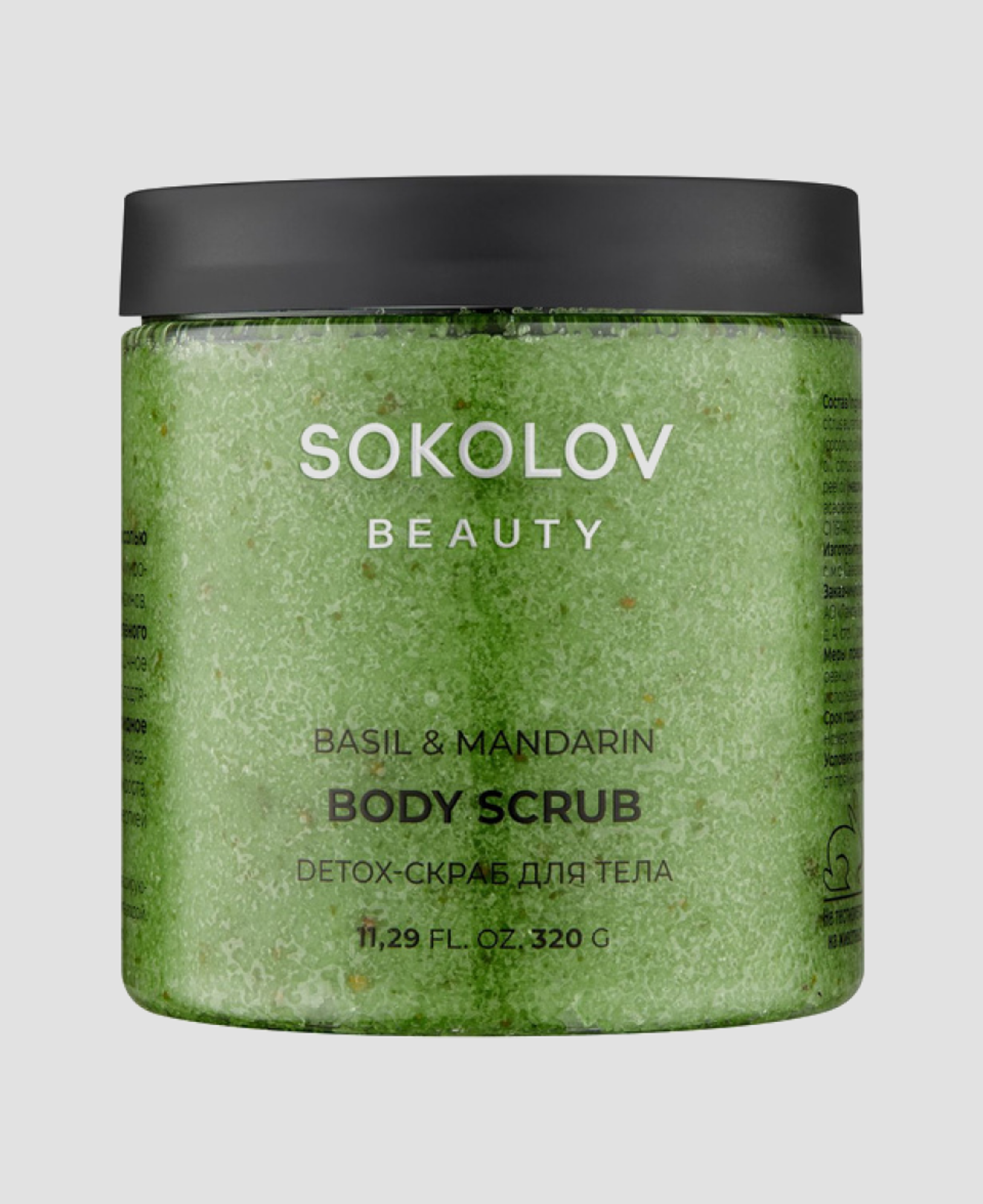 Скраб Sokolov Beauty