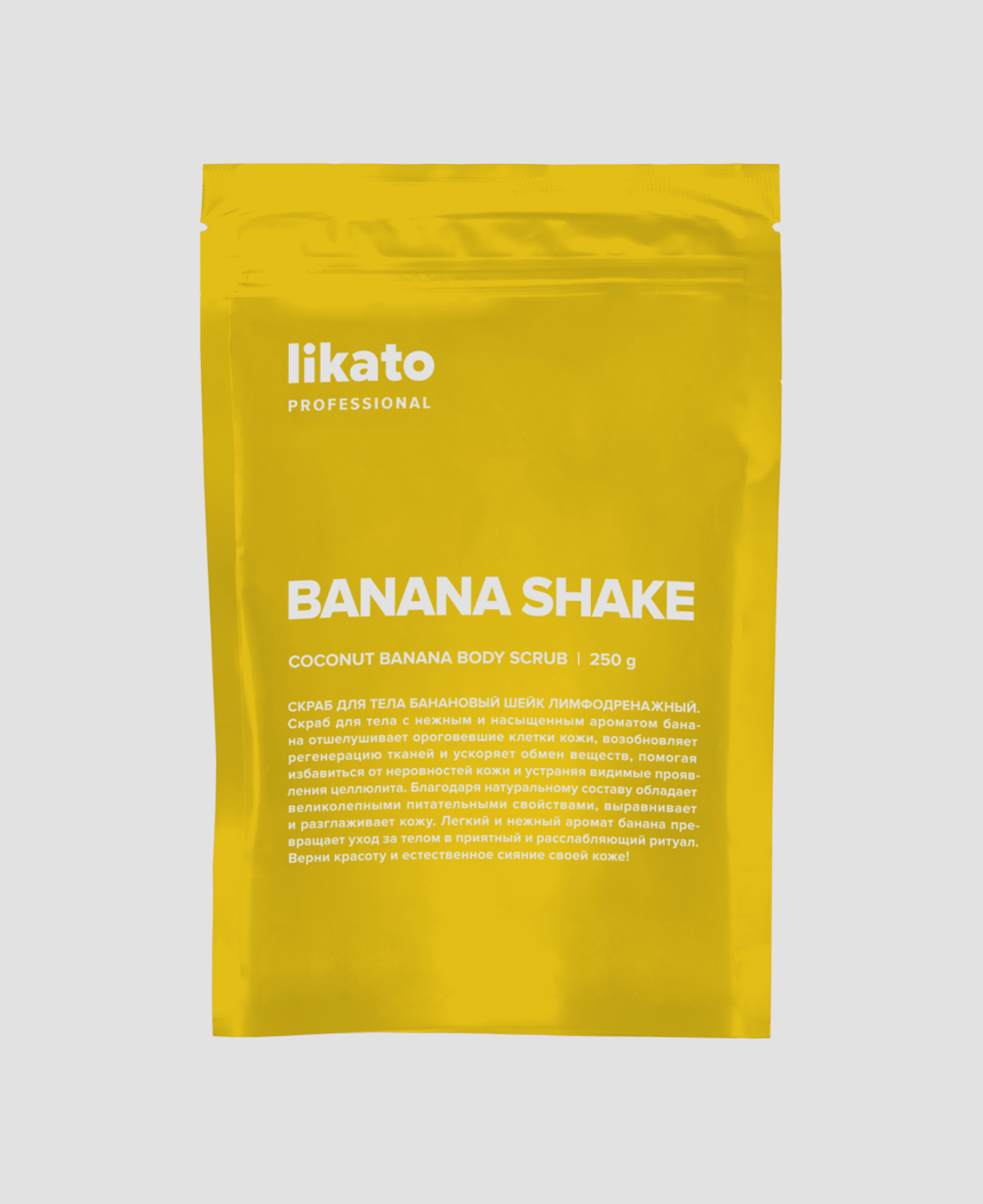 Скраб Likato Professional