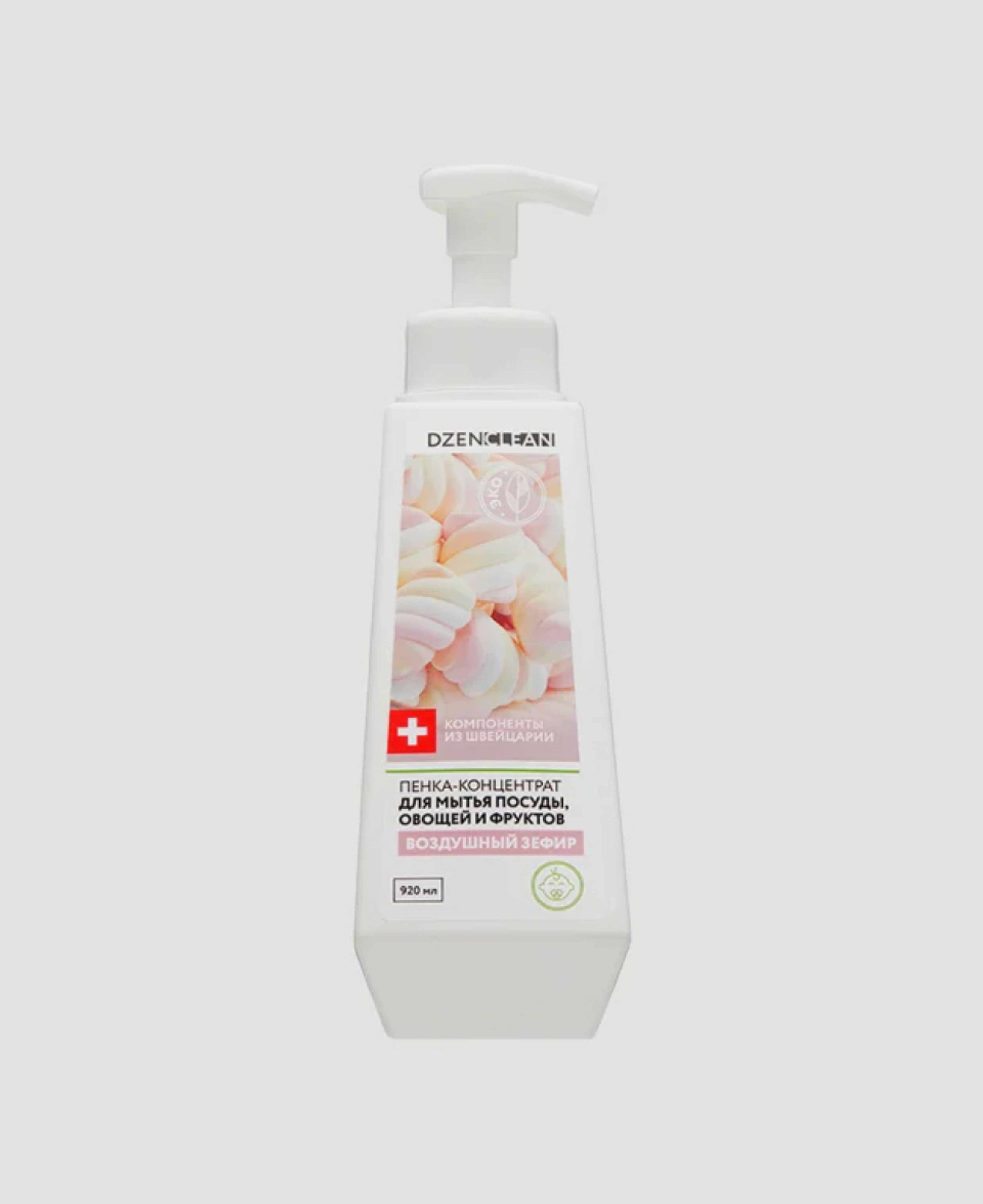 Пенка для мытья посуды, фруктов и овощей Dzenclean 