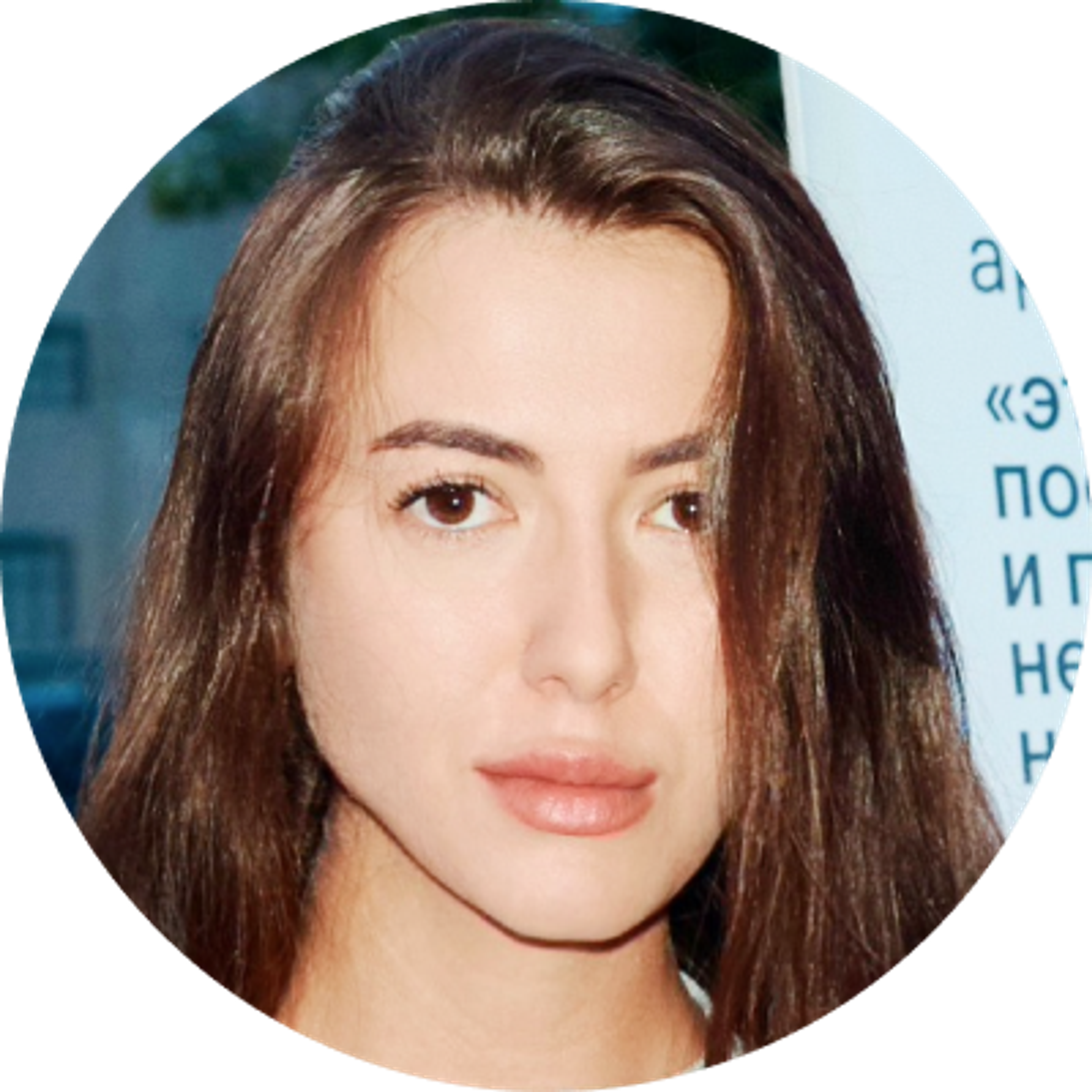 Аватар автора Роза Корсакова