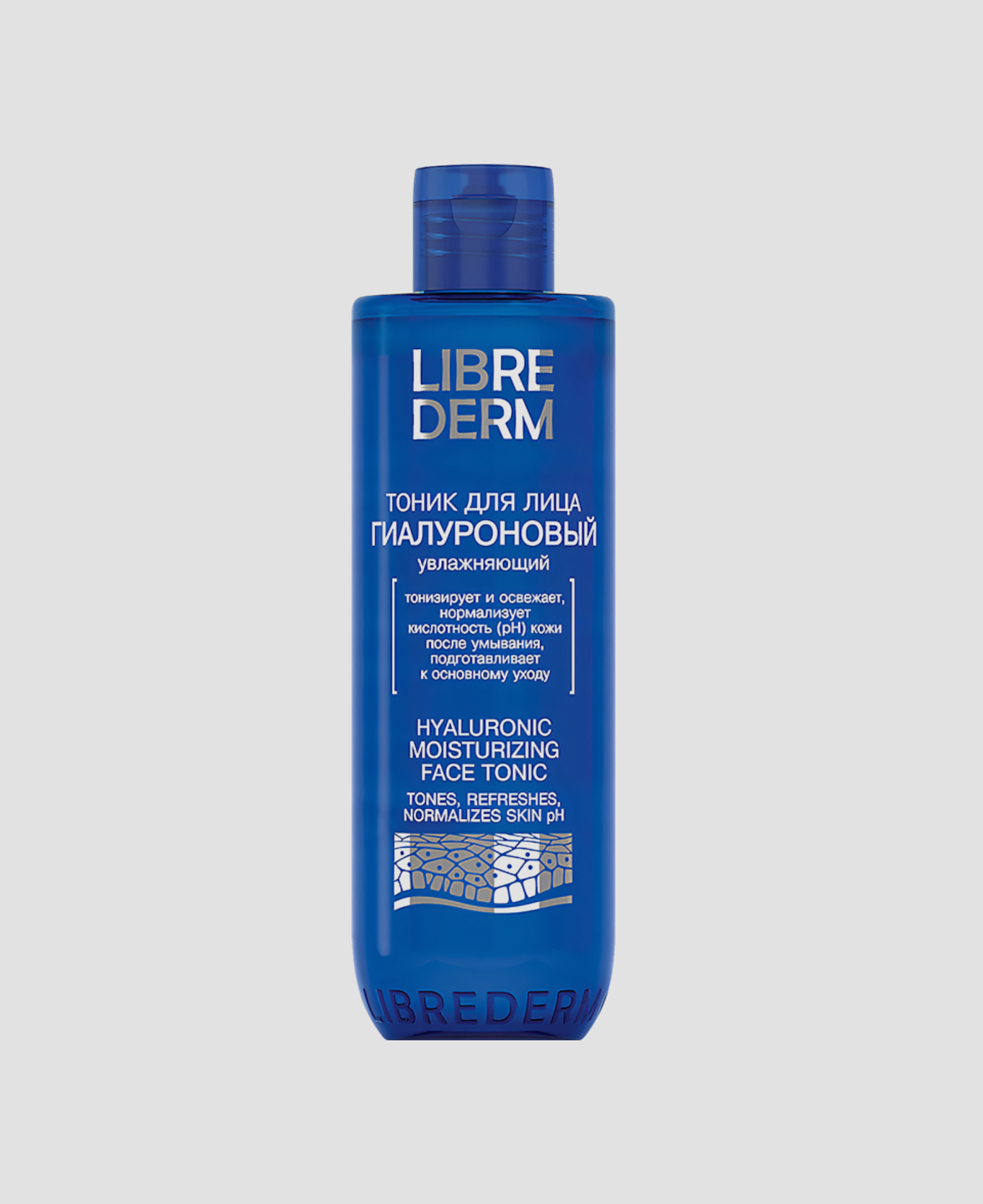 Гиалуроновый тоник Librederm