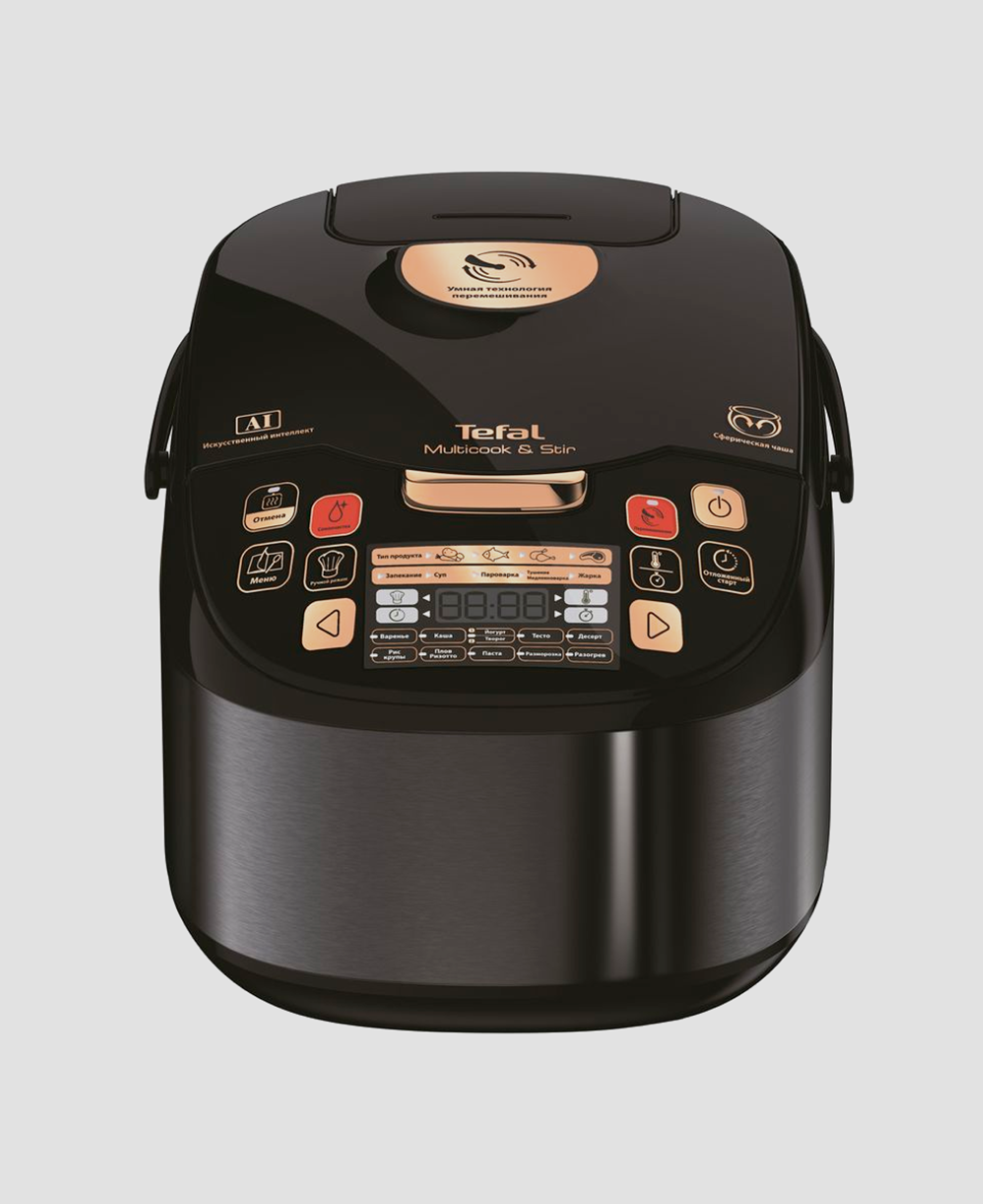 Мультиварка Tefal