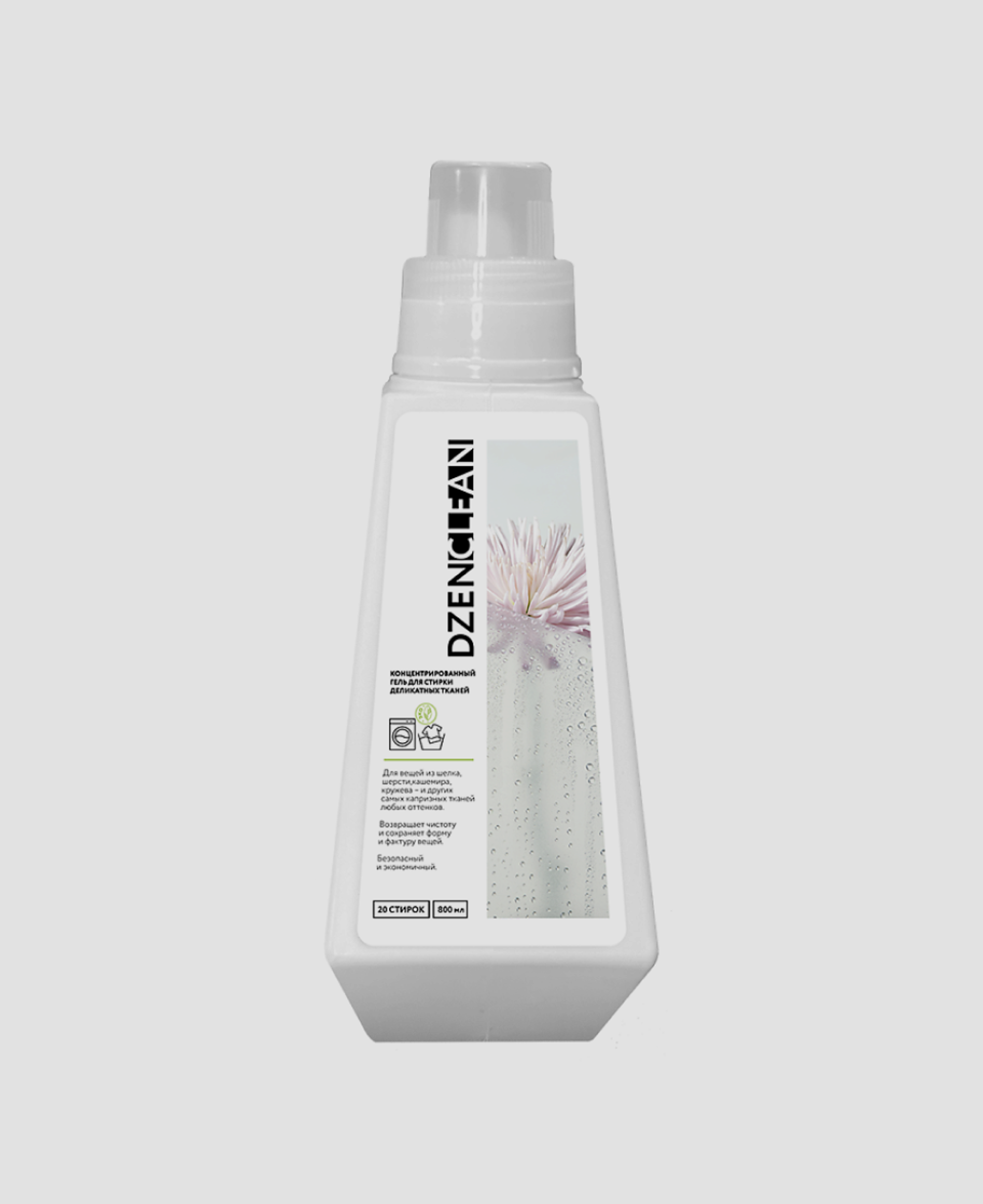 Гель для стирки Dzenclean