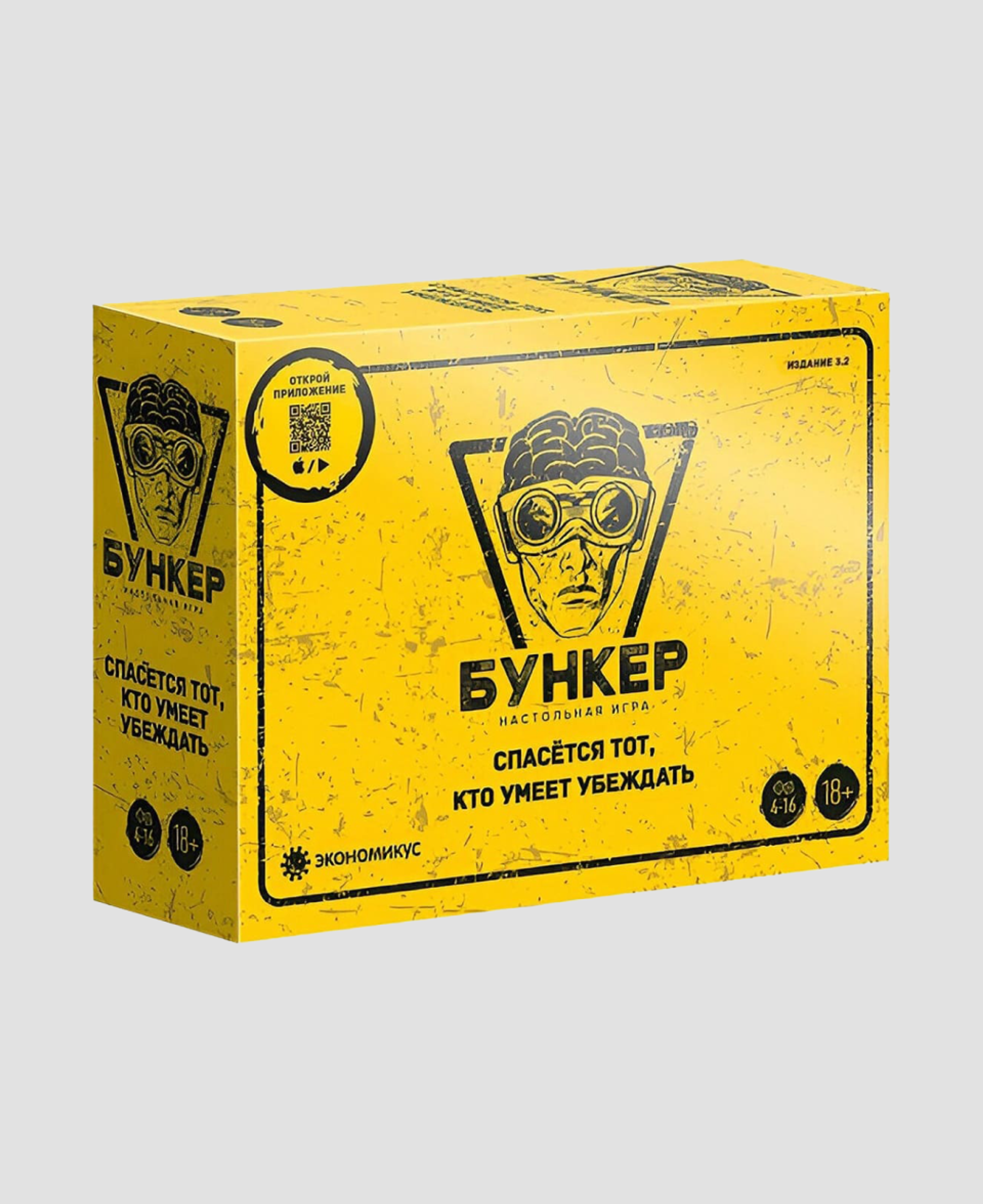 Настольная игра «Бункер»