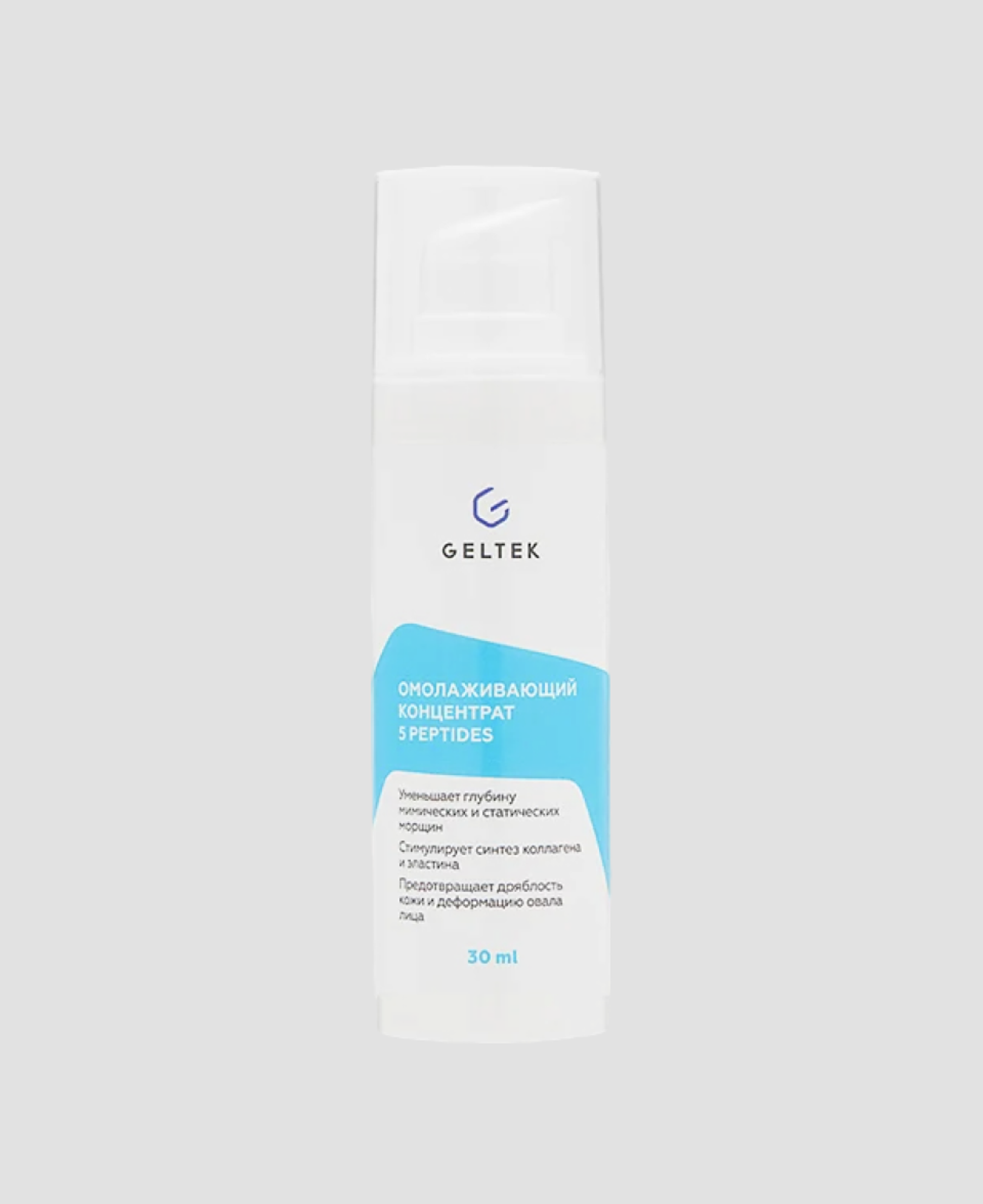 Сыворотка Geltek Anti-Age 5 Peptides
