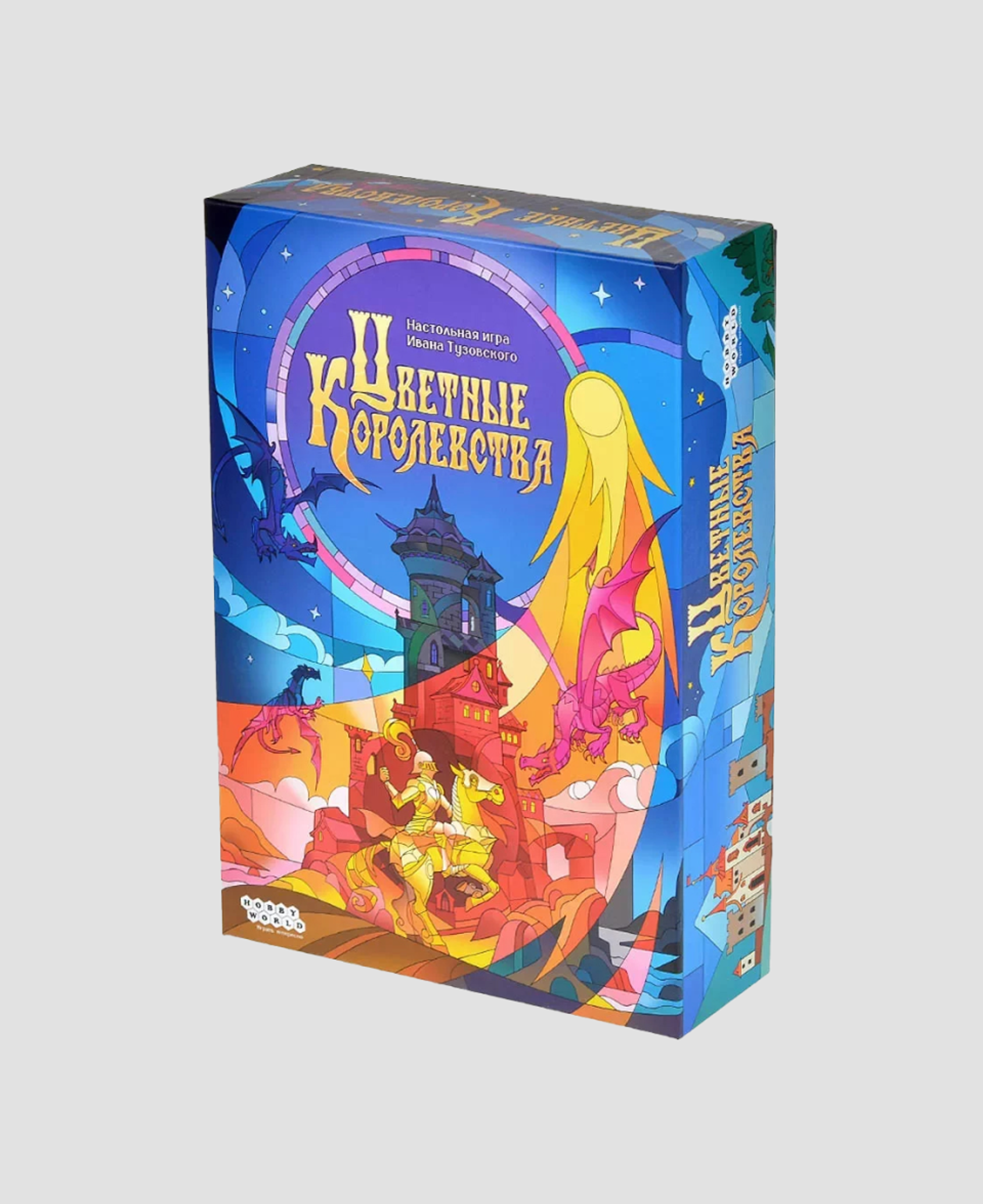 Настольная игра «Цветные королевства»