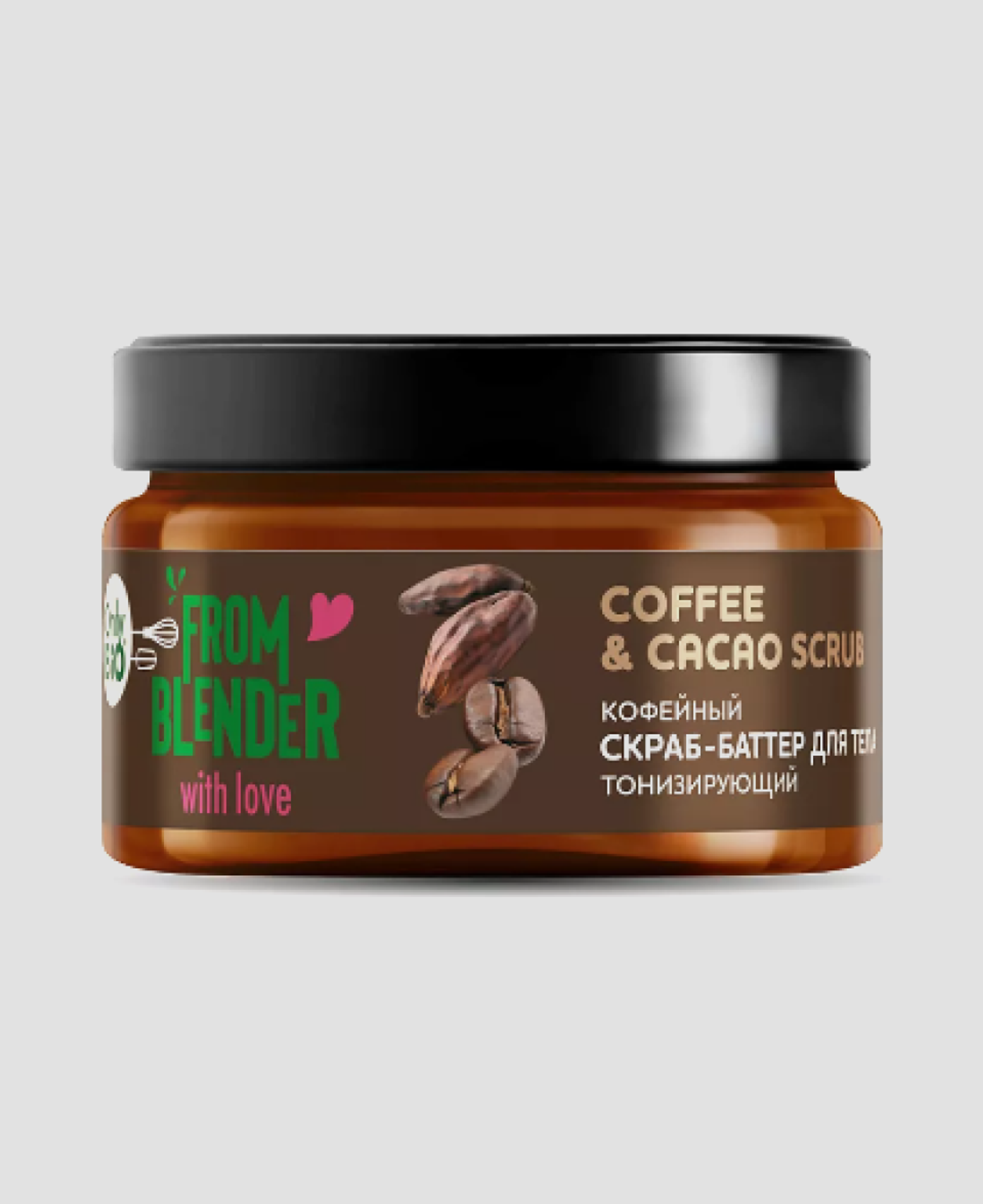 Скраб-баттер From Blender With Love Coffee&Cacao