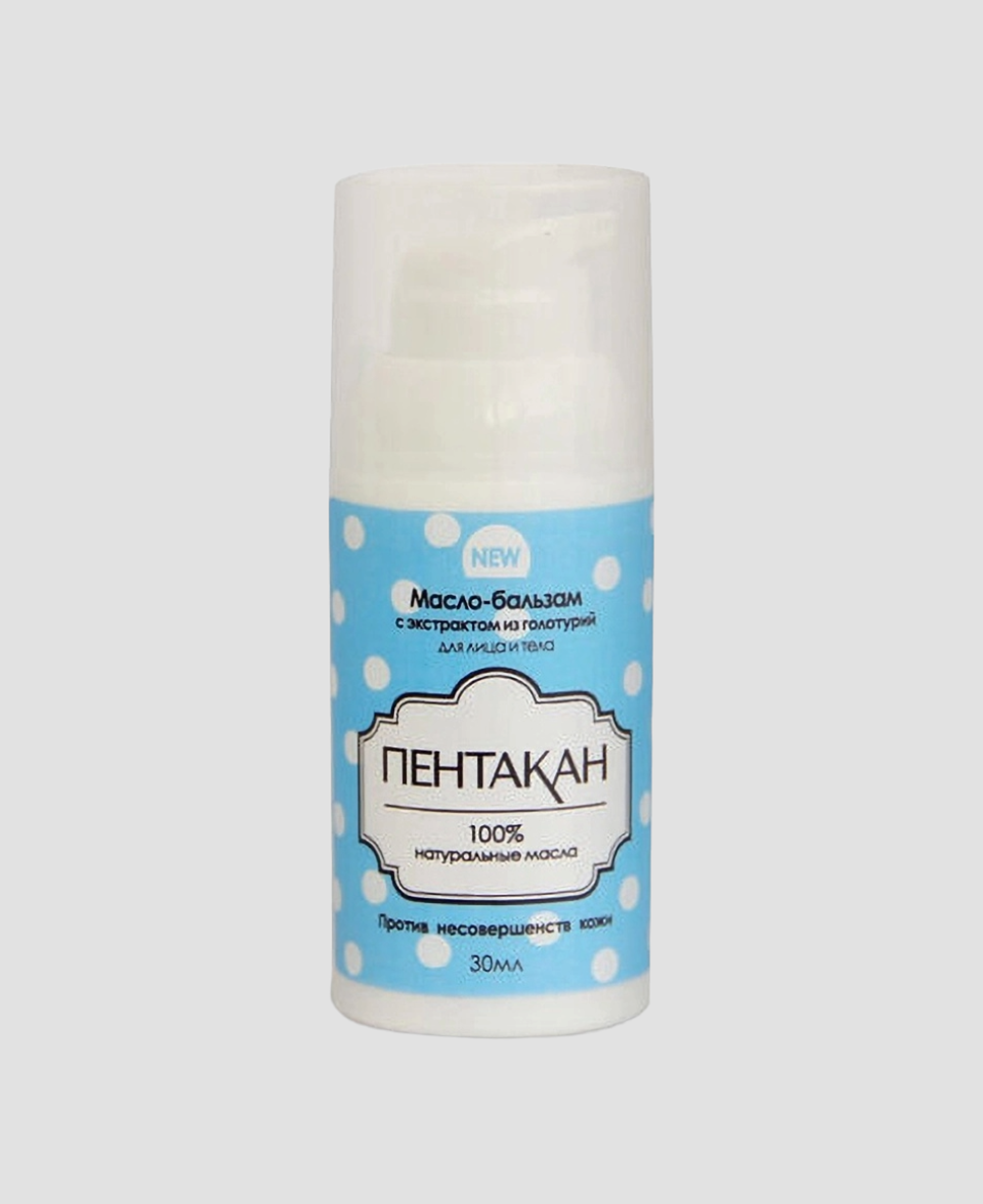 Масло-бальзам для лица и тела «Пентакон»