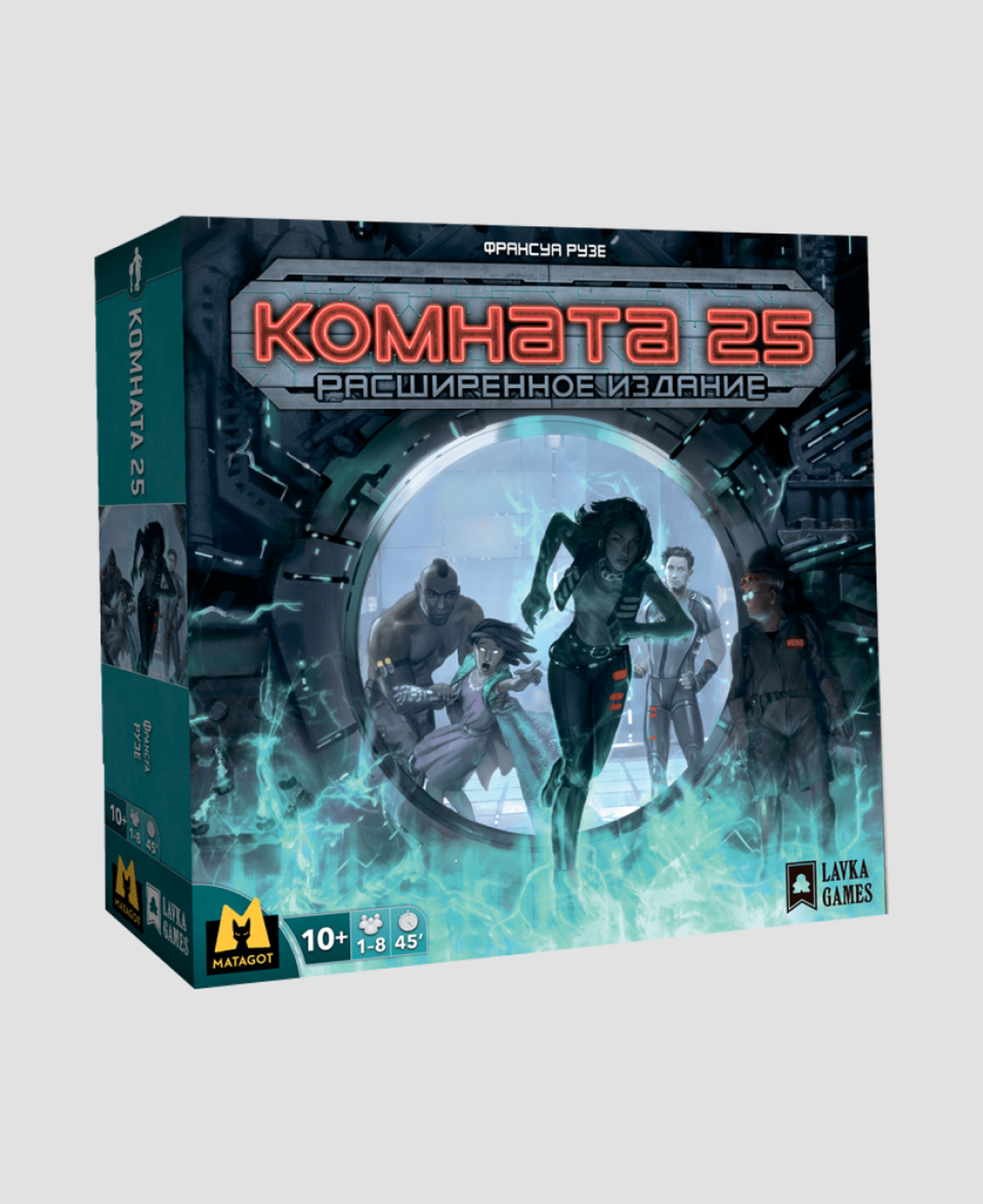 Настольная игра «Комната 25»