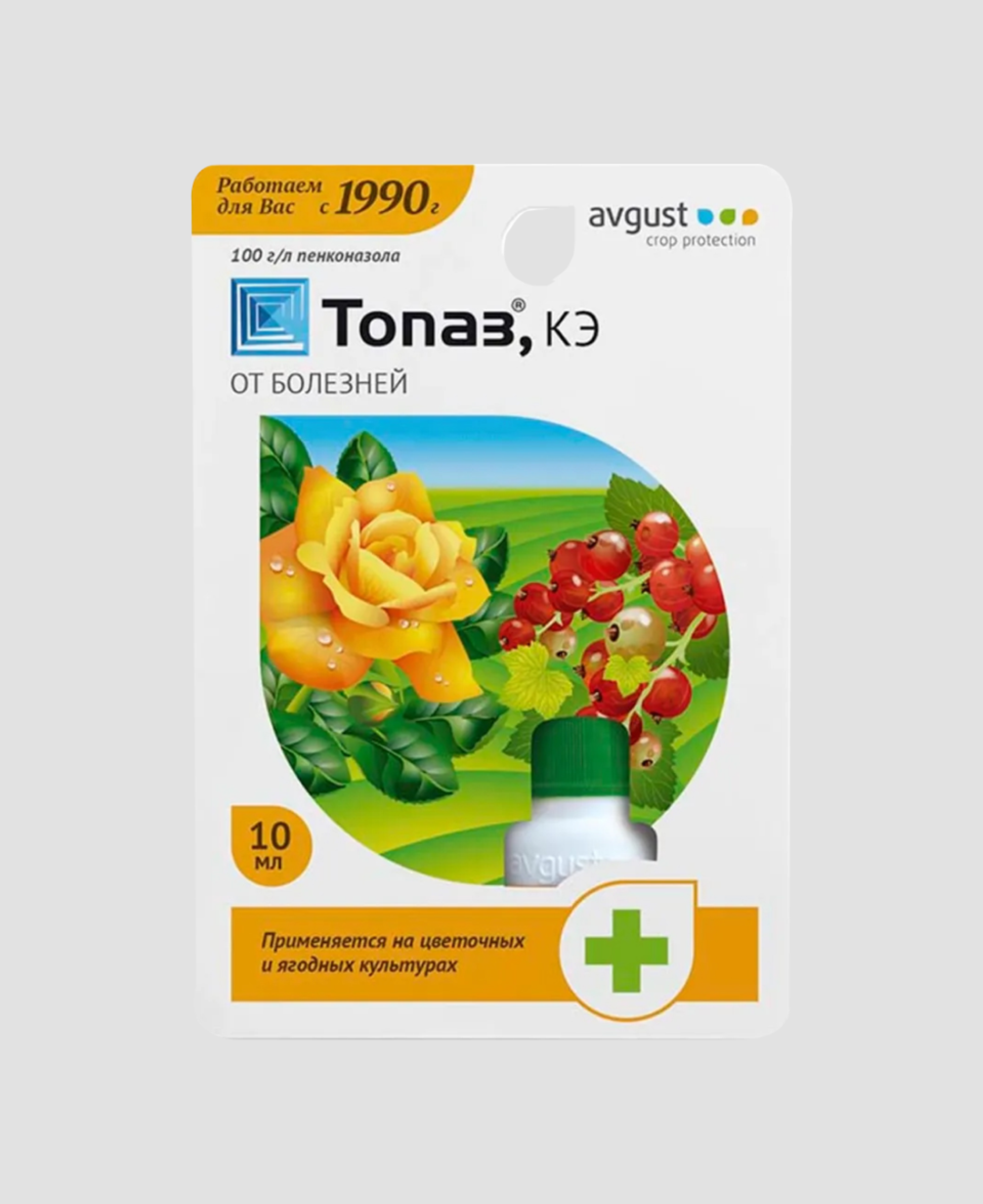 Препарат «Топаз» Avgust
