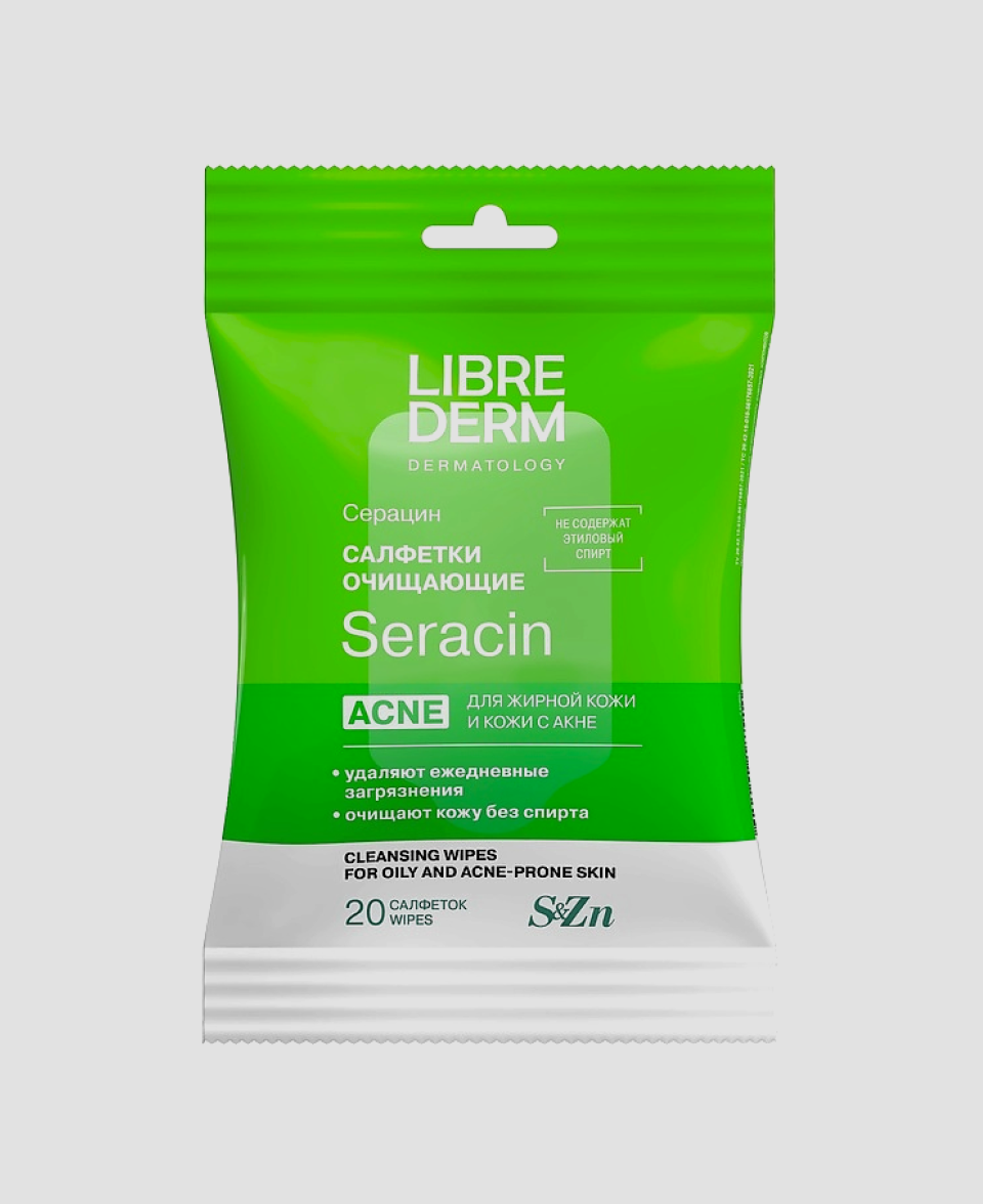 Влажные салфетки Librederm Seracin