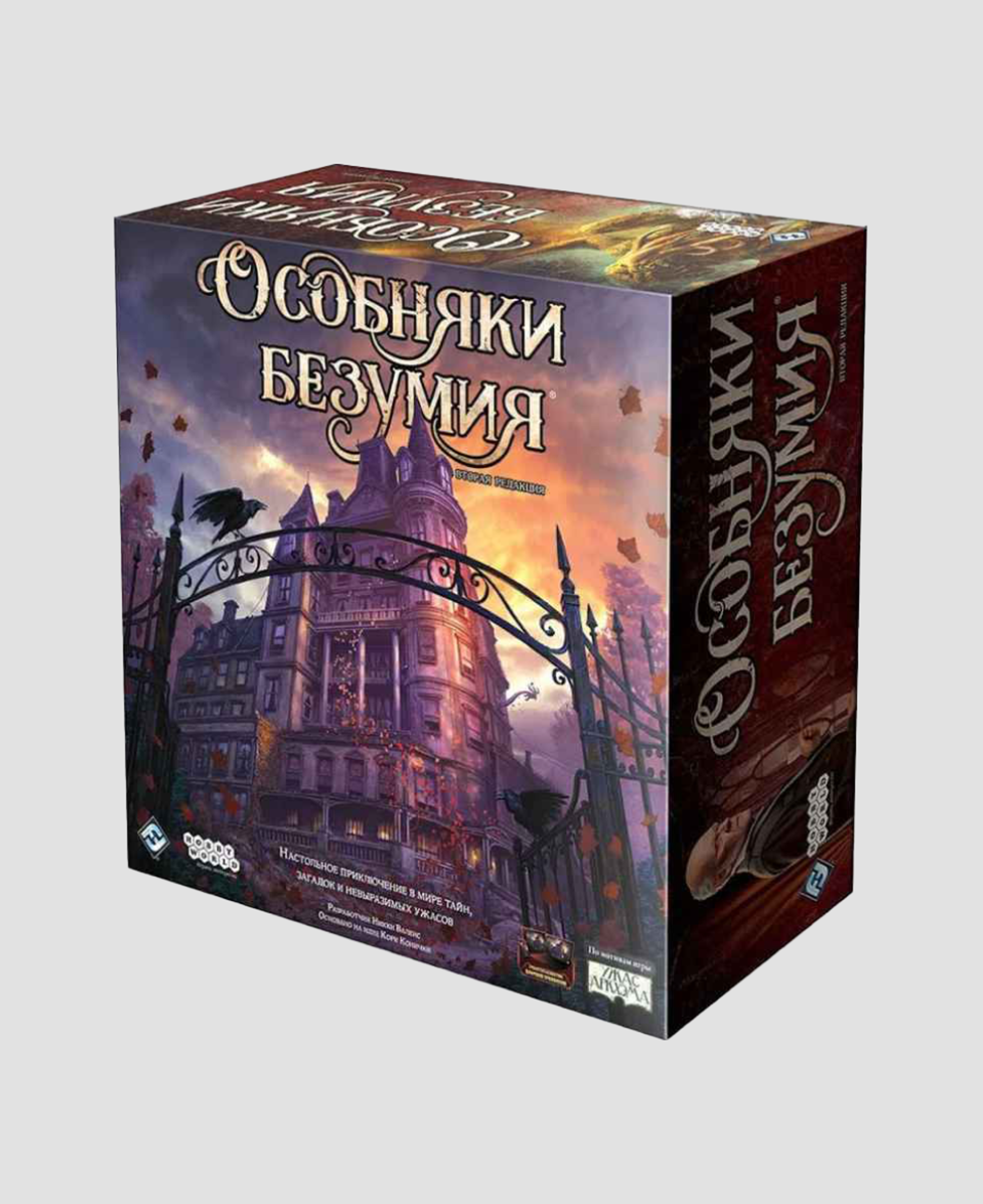 Настольная игра «Особняки безумия»