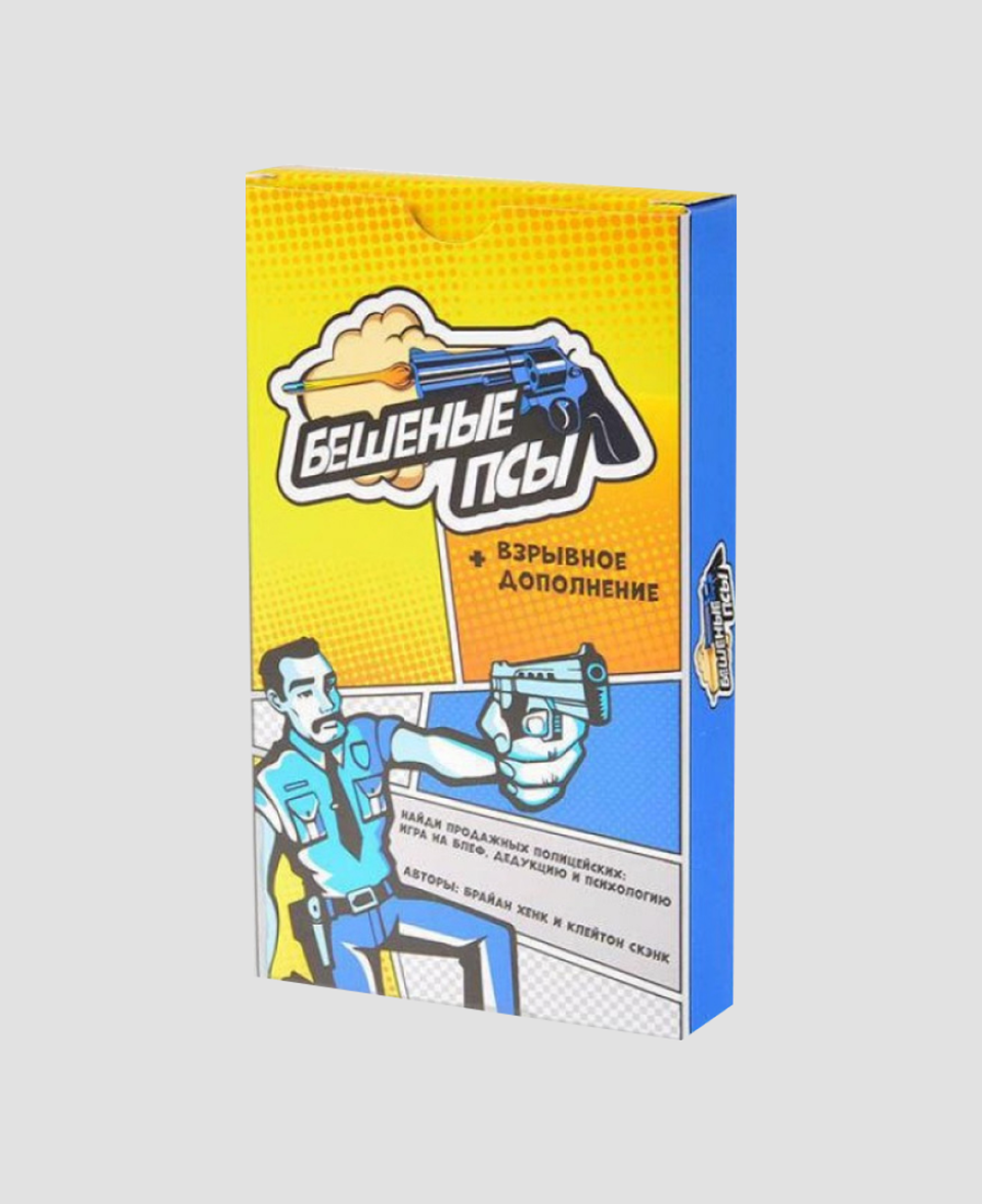 Настольная игра «Бешеные псы»