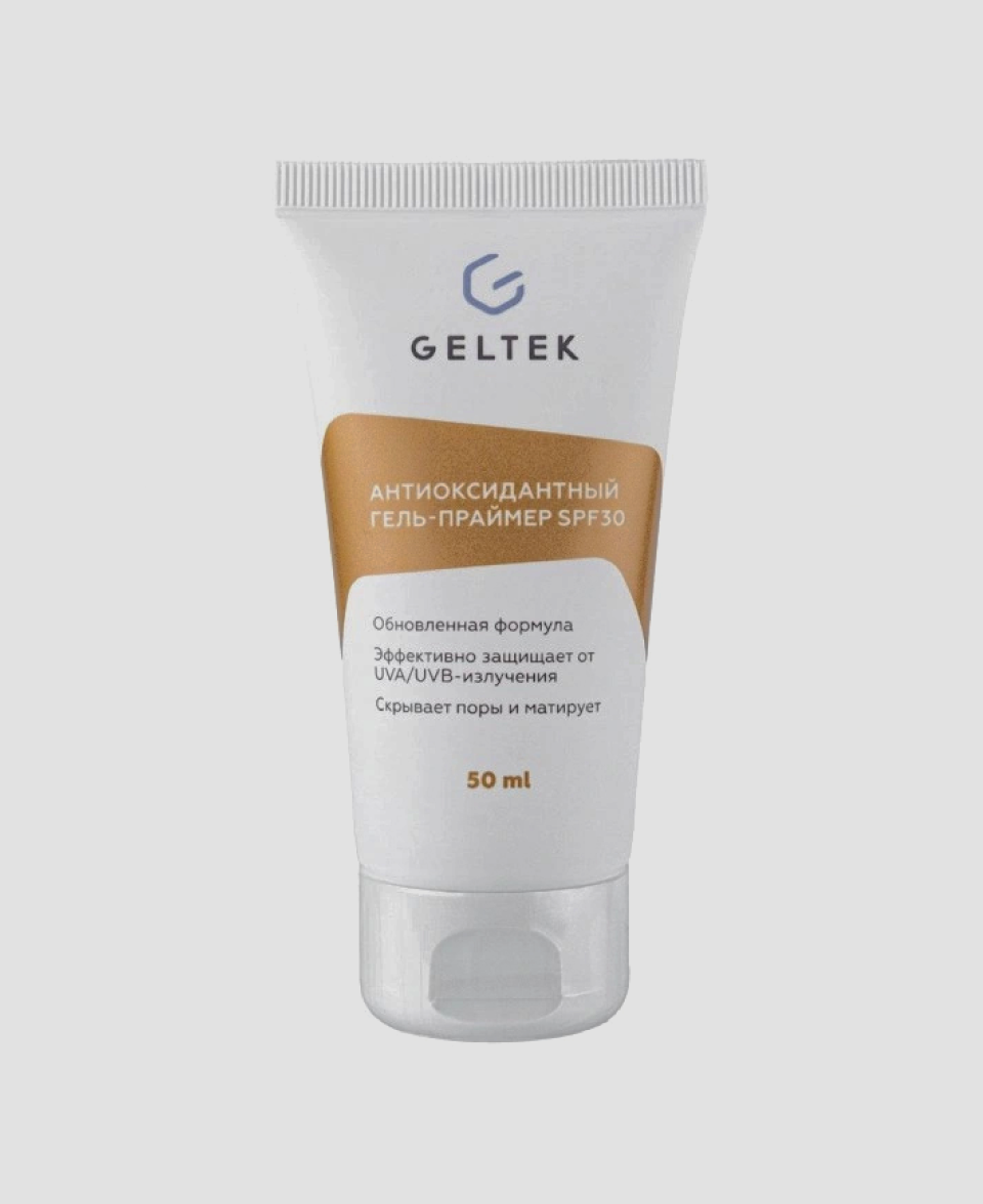 SPF-праймер Geltek