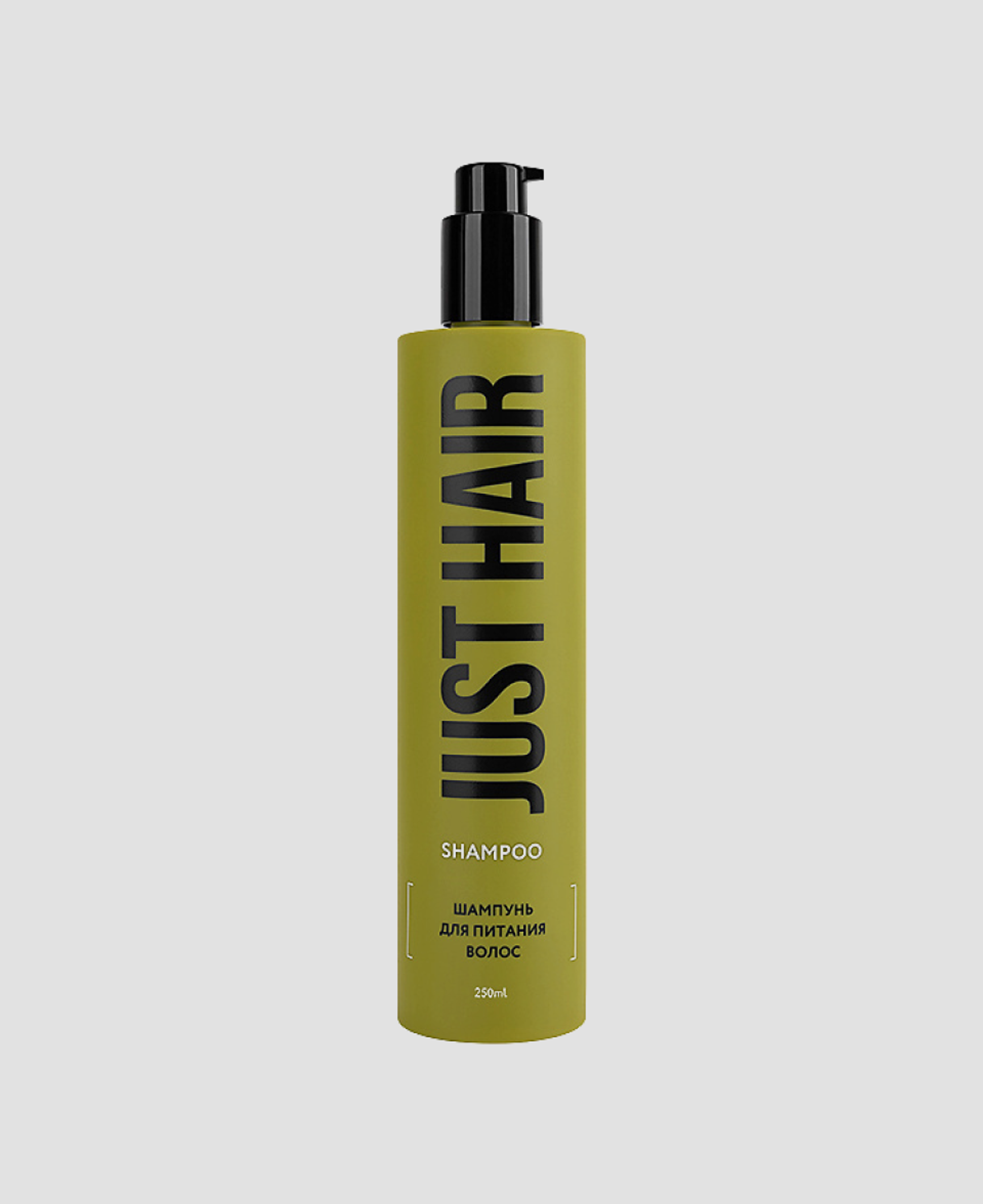 Шампунь Just Hair
