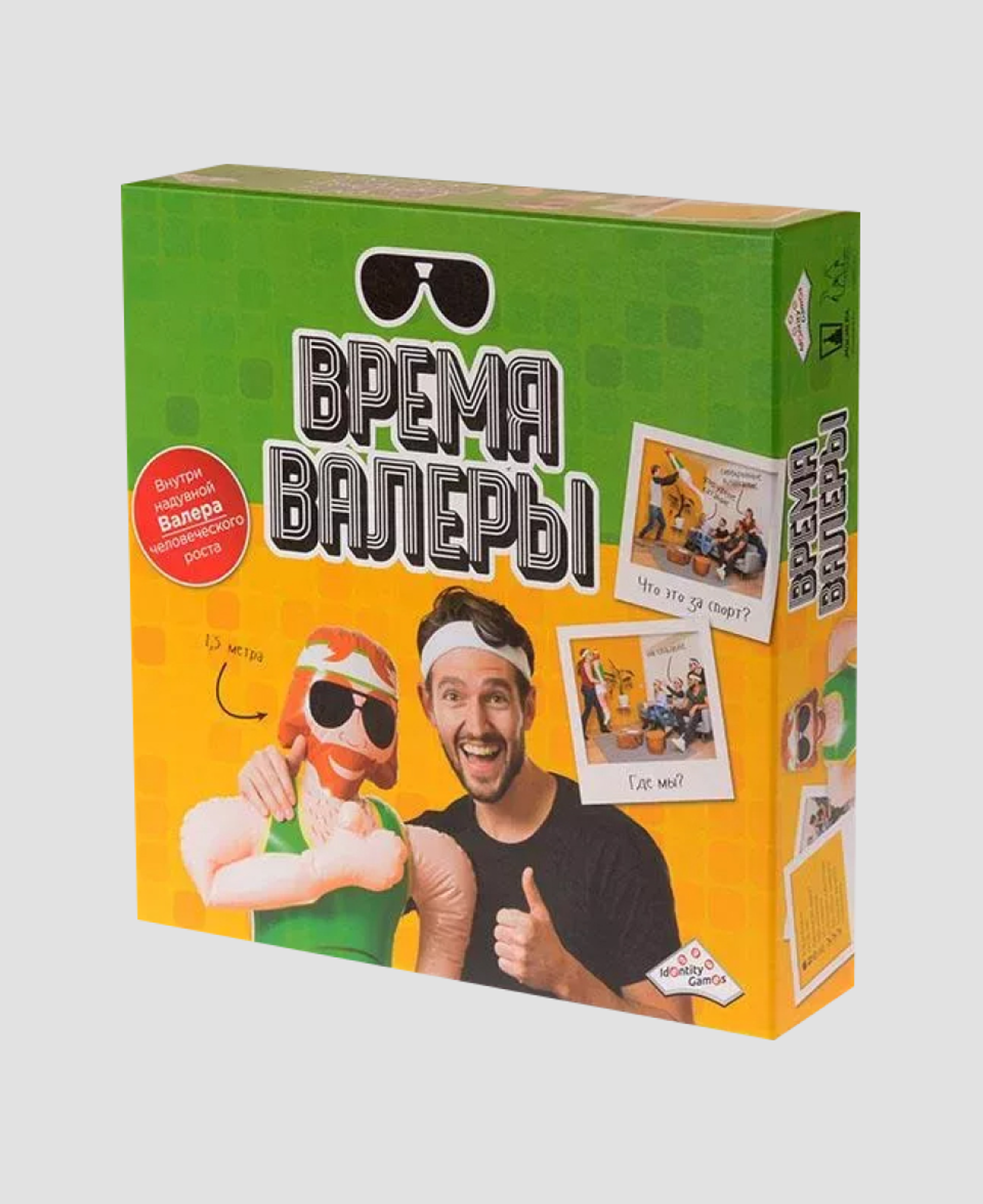 Настольная игра «Время Валеры»