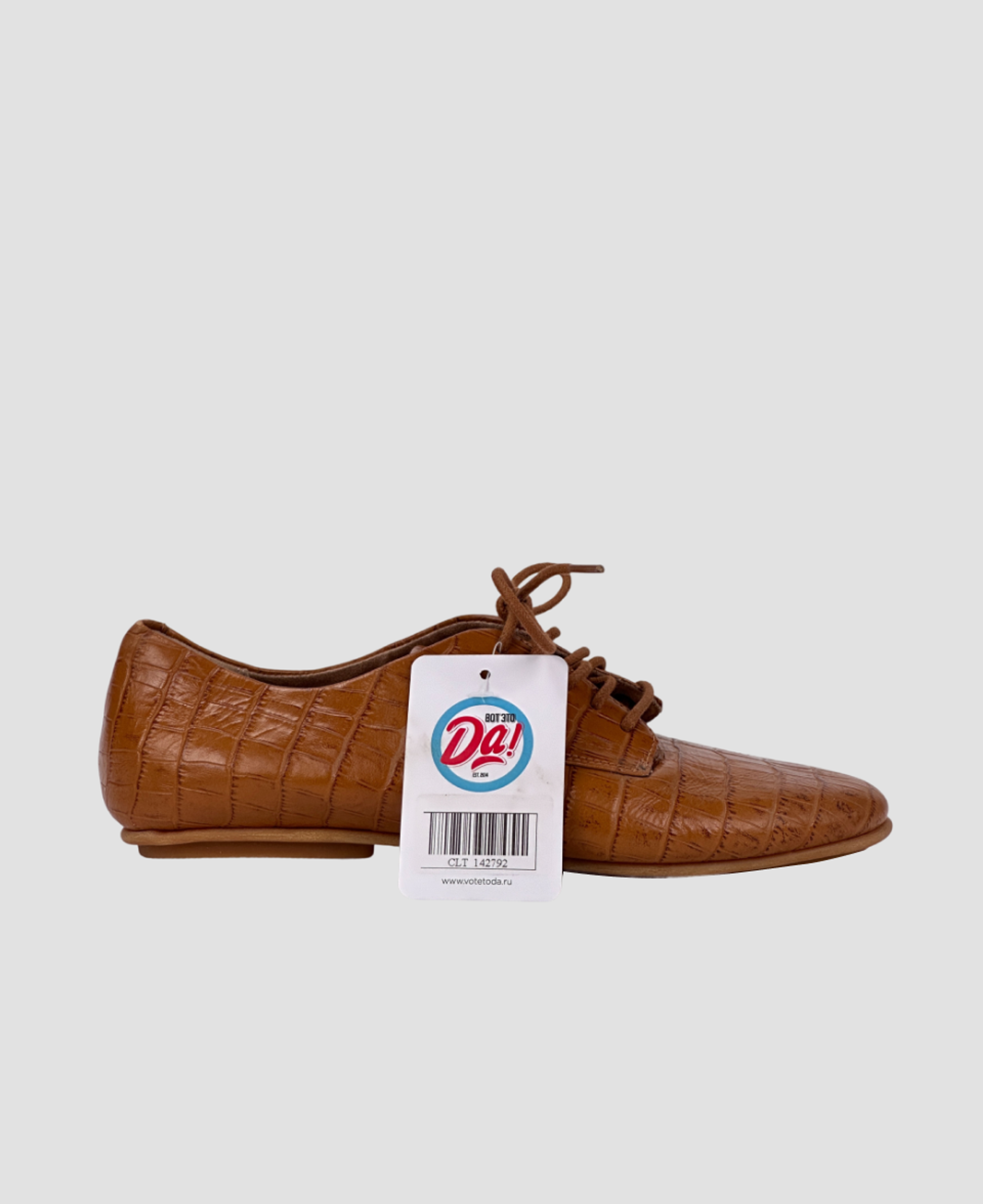 Лоферы Fitflop 