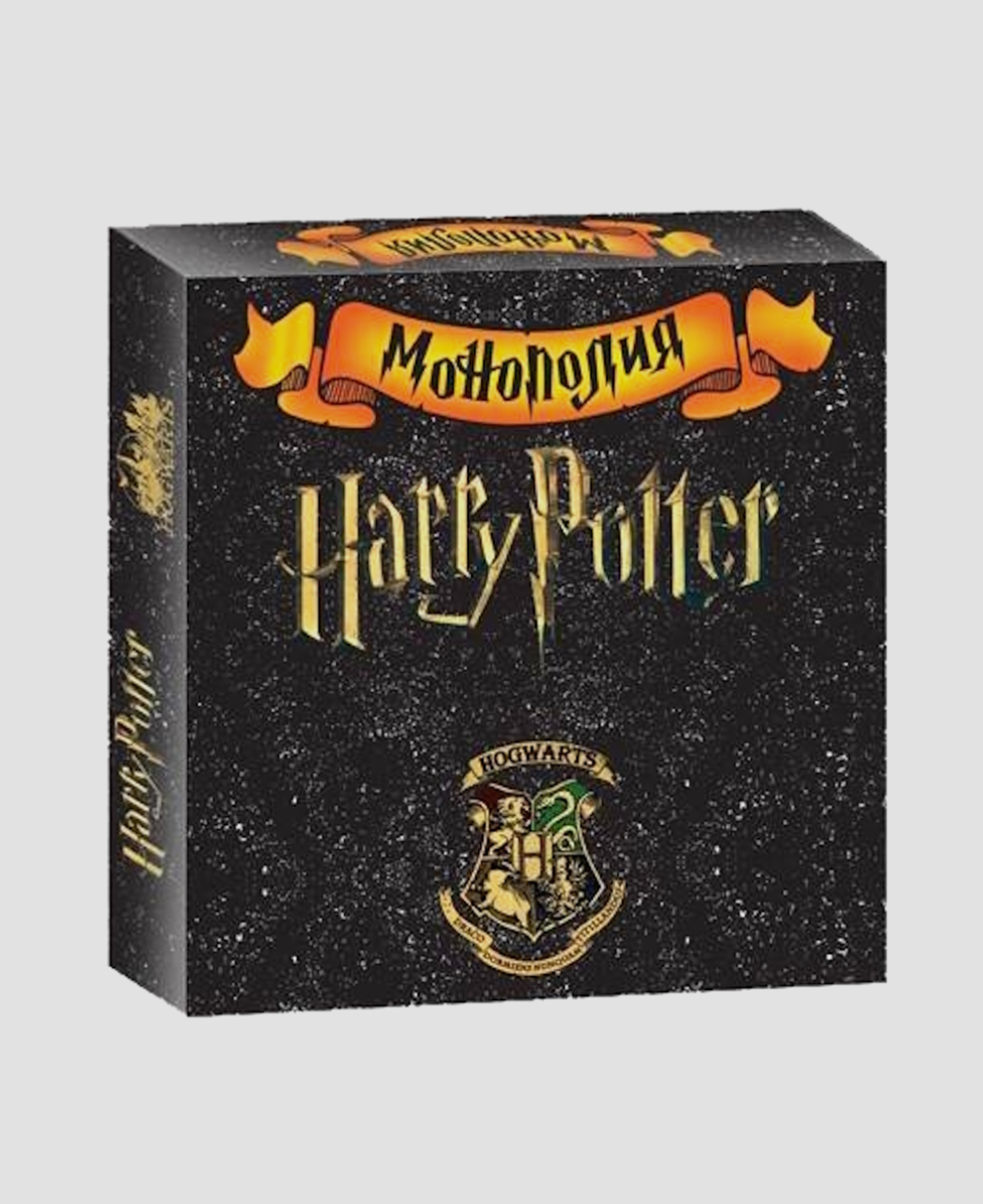 «Монополия» Harry Potter 