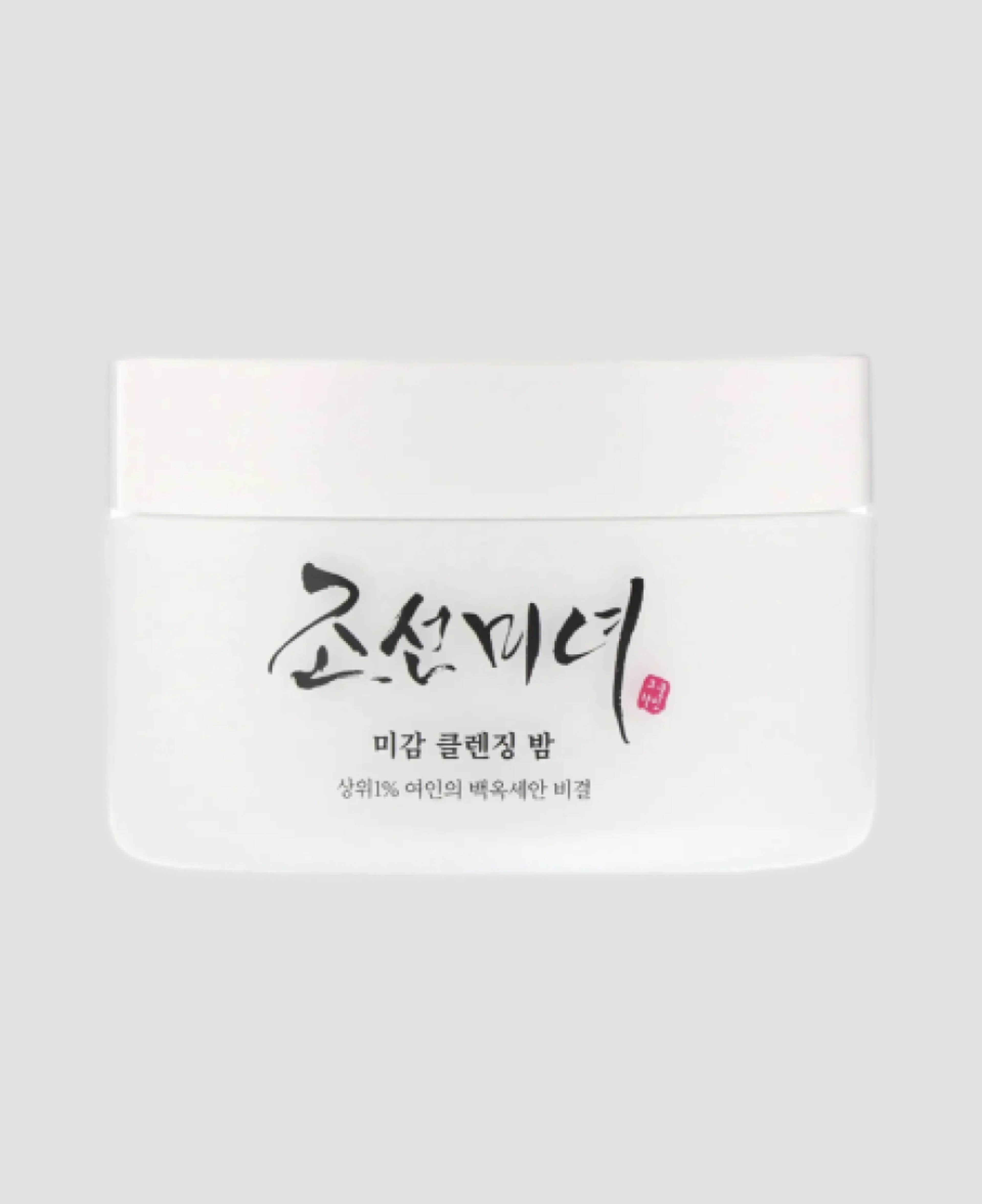 Гидрофильный бальзам Beauty of Joseon Radiance 