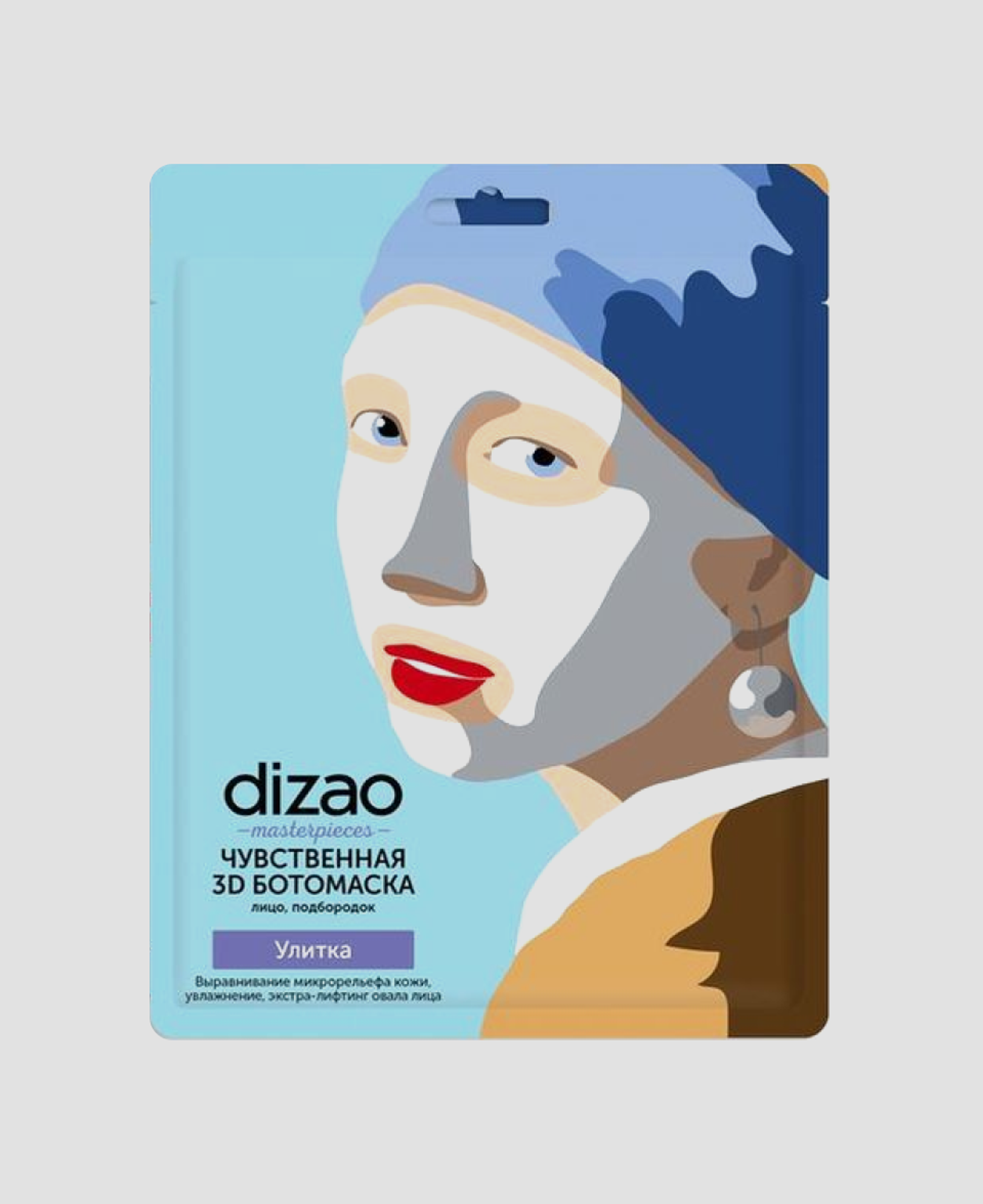 Маска Dizao
