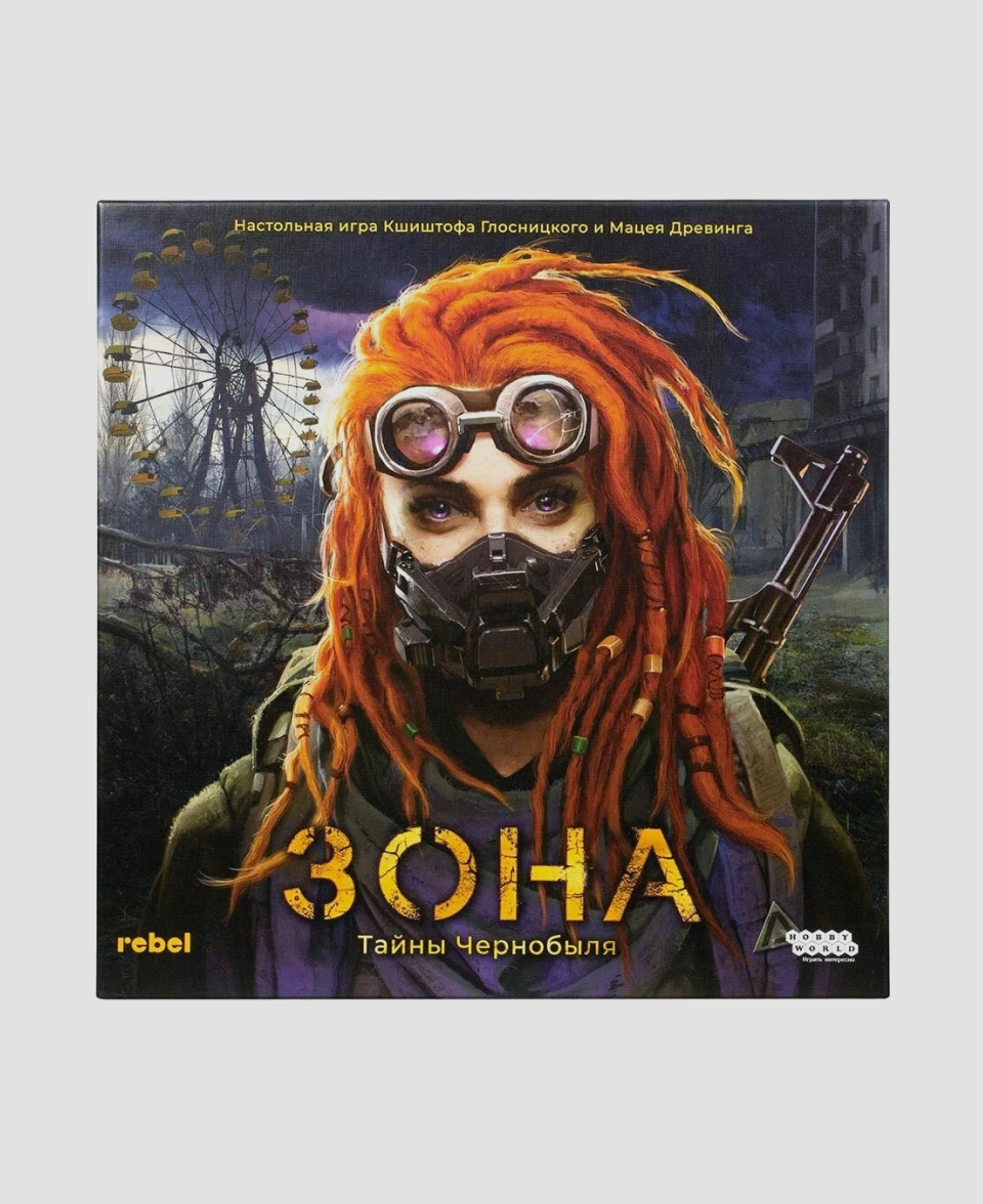 Настольная игра «Зона. Тайны Чернобыля»