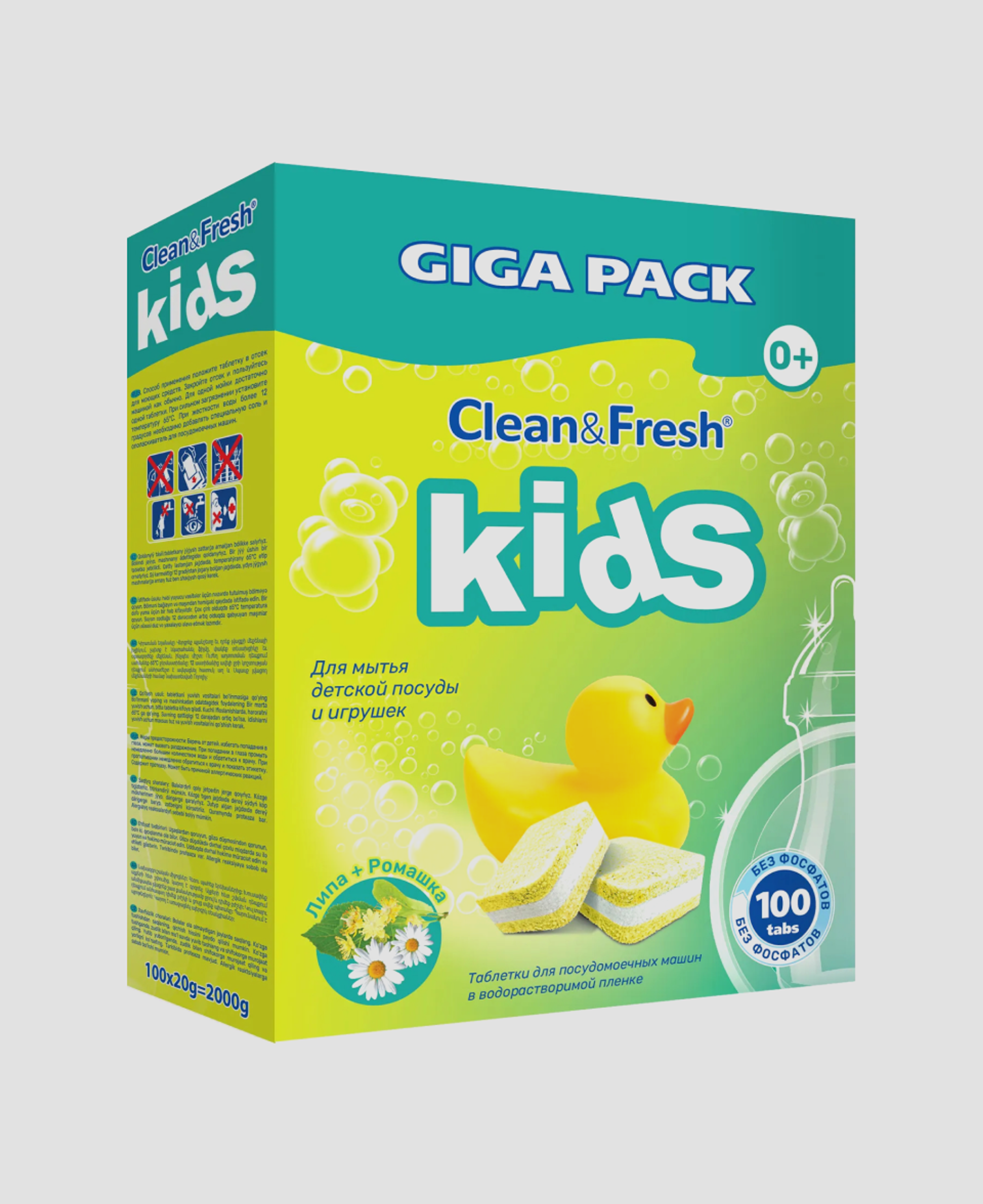 Таблетки для посудомоечной машины Clean & Fresh