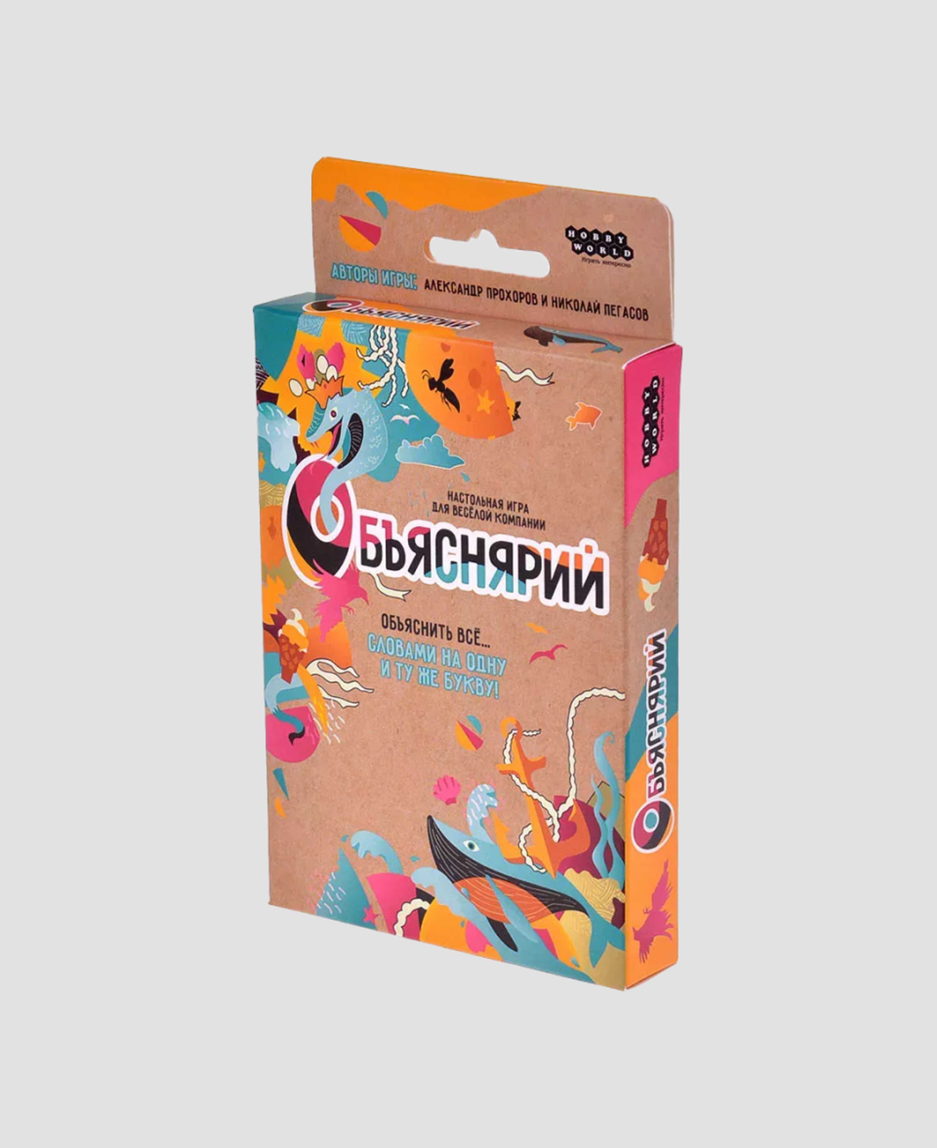 Настольная игра «Объяснярий»