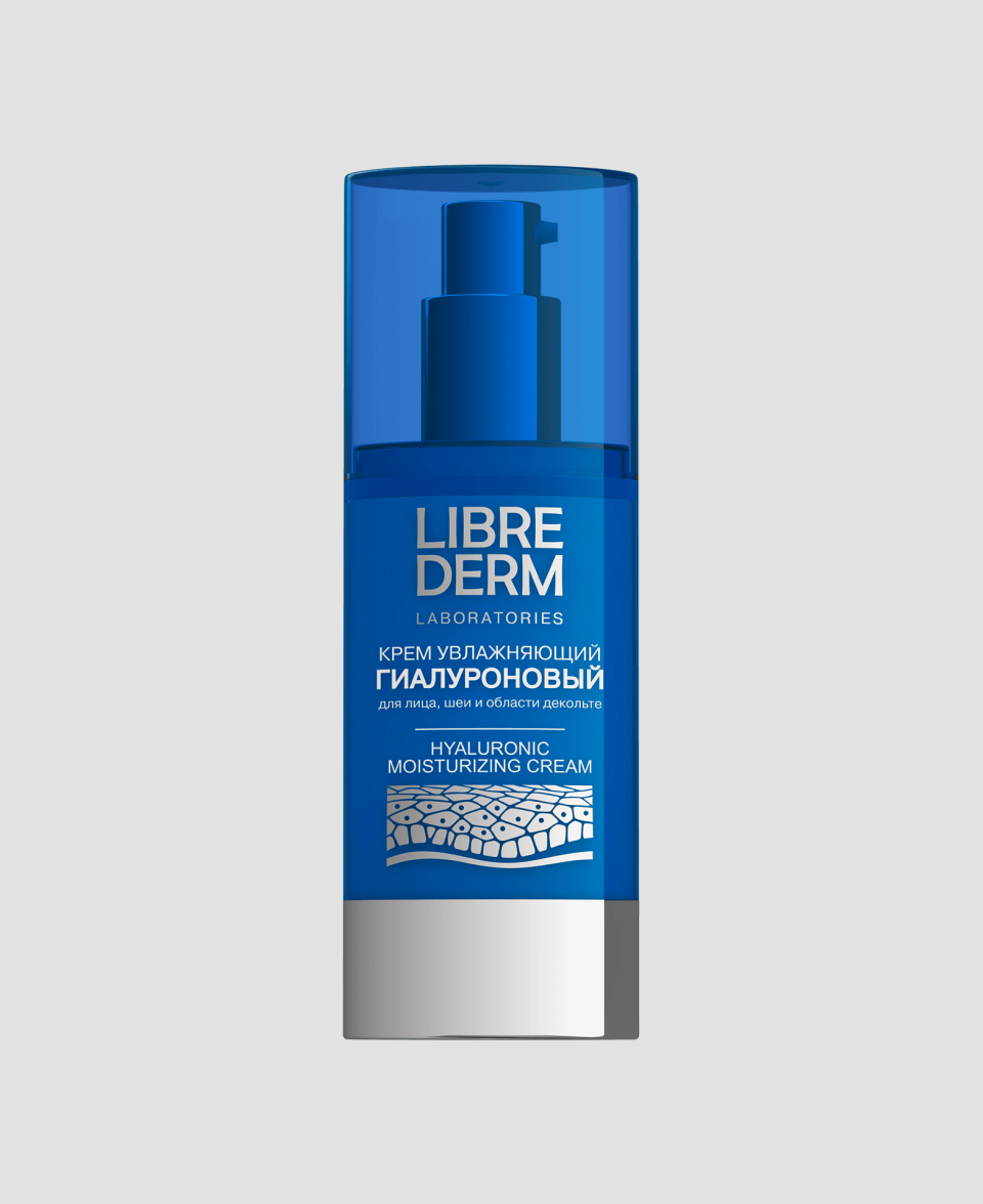 Увлажняющий крем Librederm