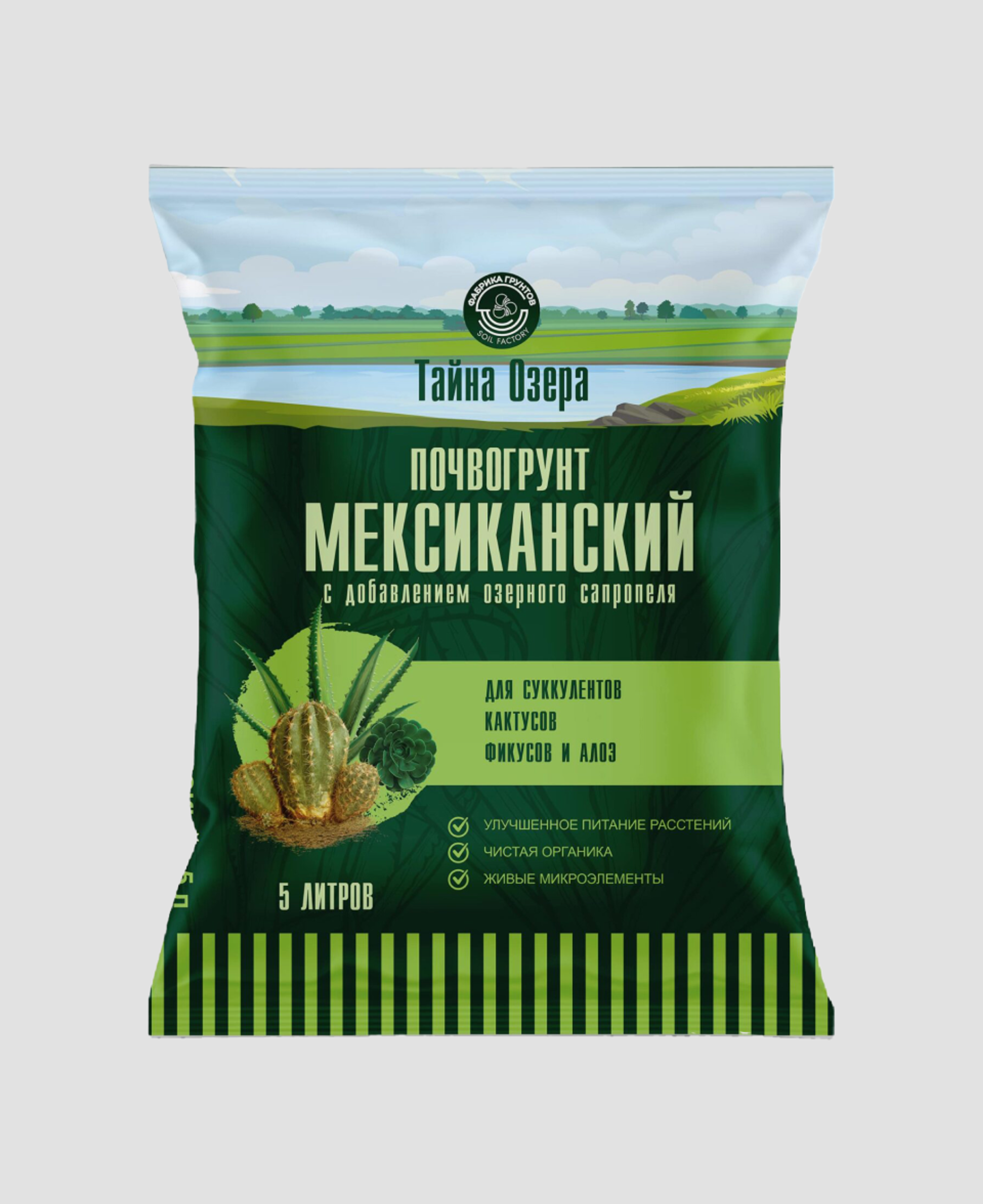 Грунт для суккулентов, кактусов, фикусов и алоэ «Тайна озера»