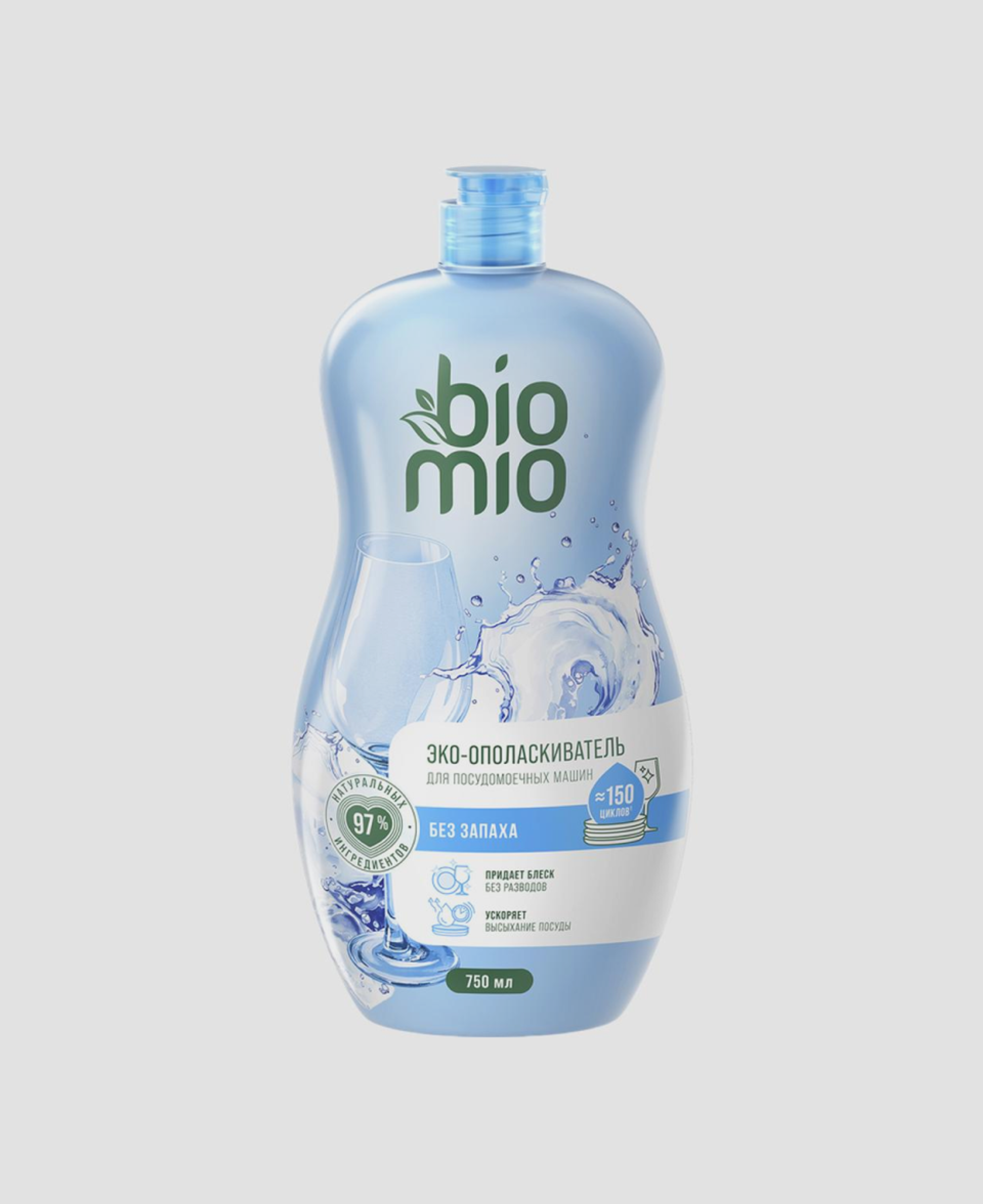 Ополаскиватель для посудомоечных машин BioMio