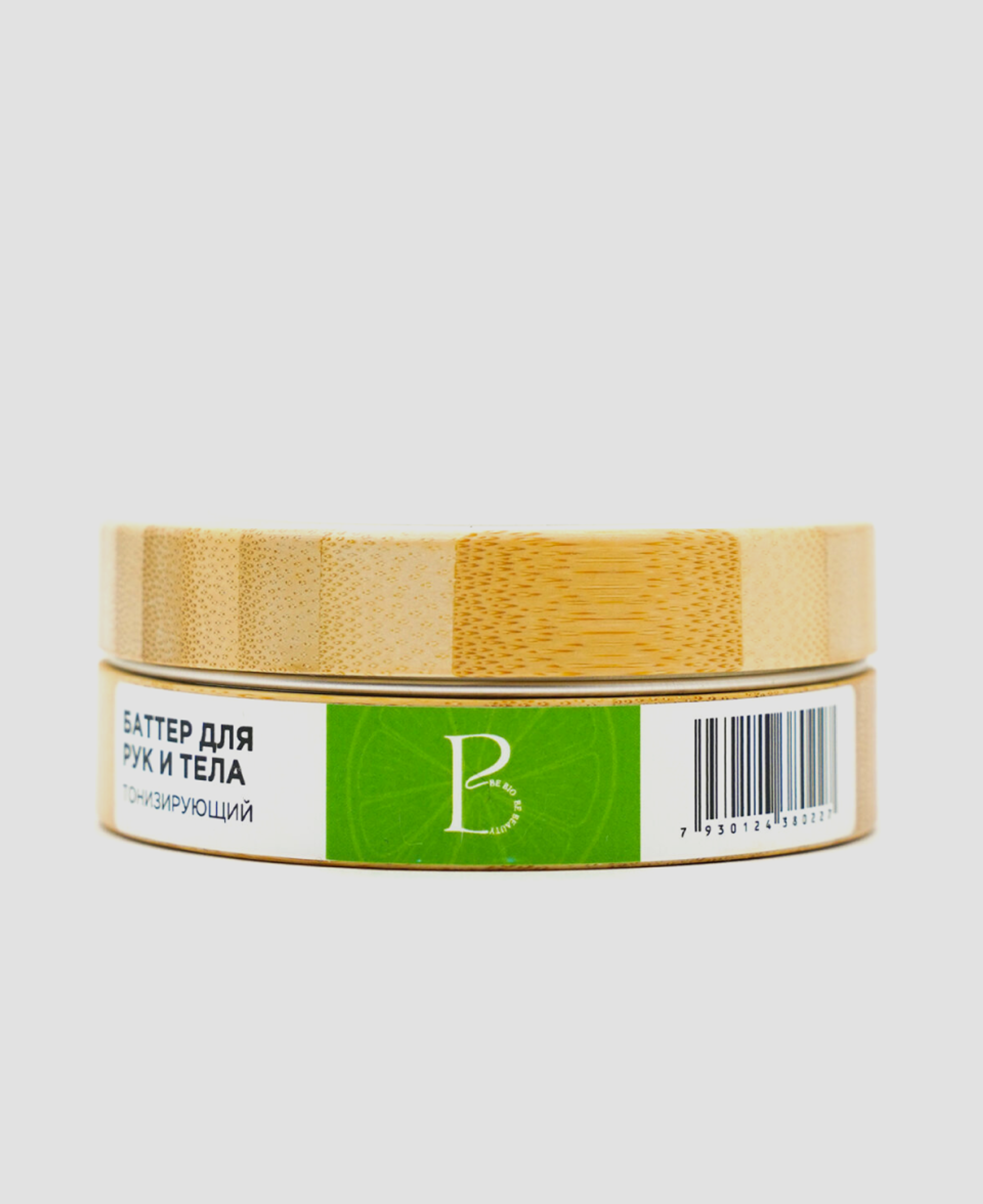 Баттер Be Bio Be Beauty
