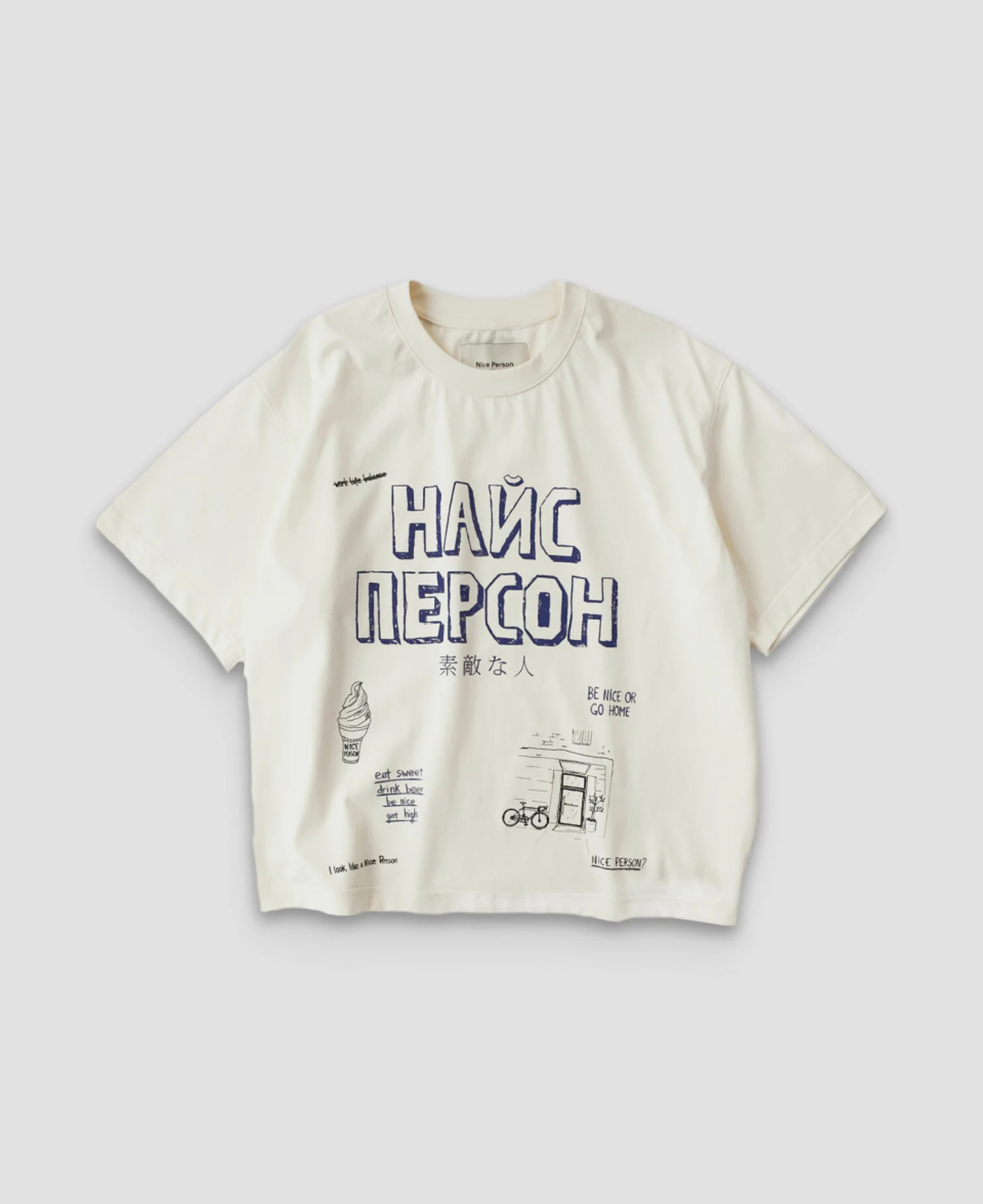 Футболка Nice Person