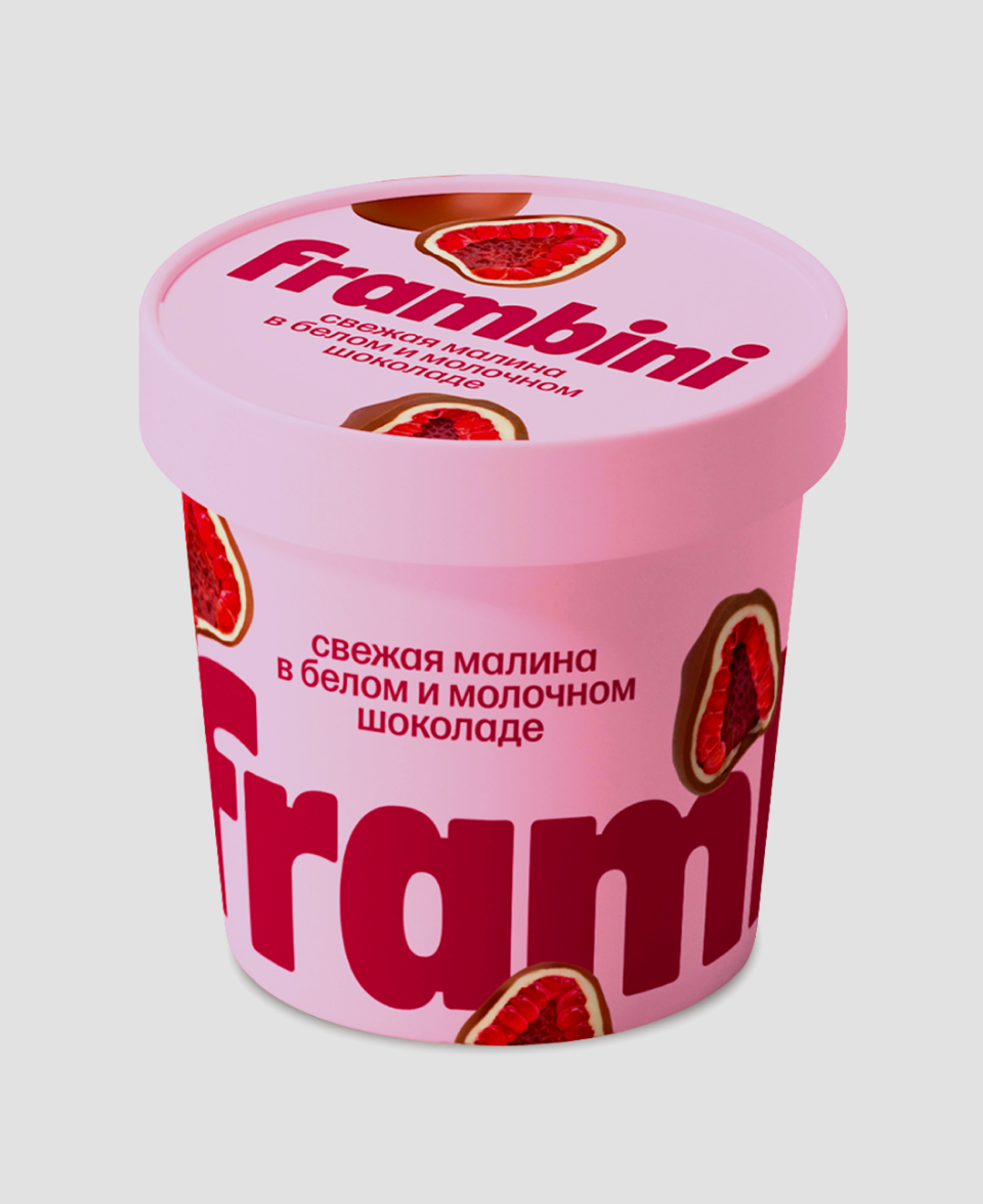 Конфеты Frambini