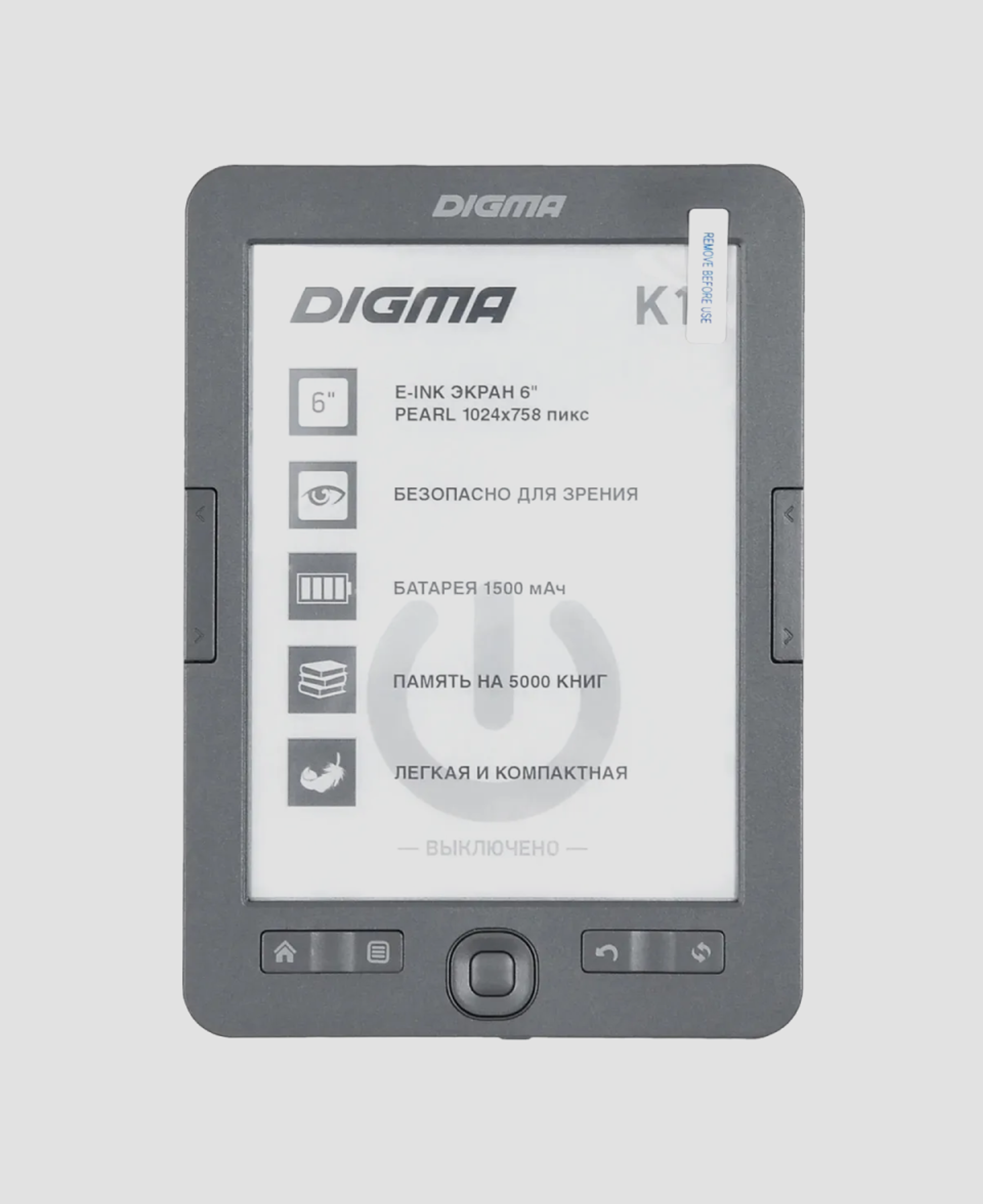 Электронная книга Digma K