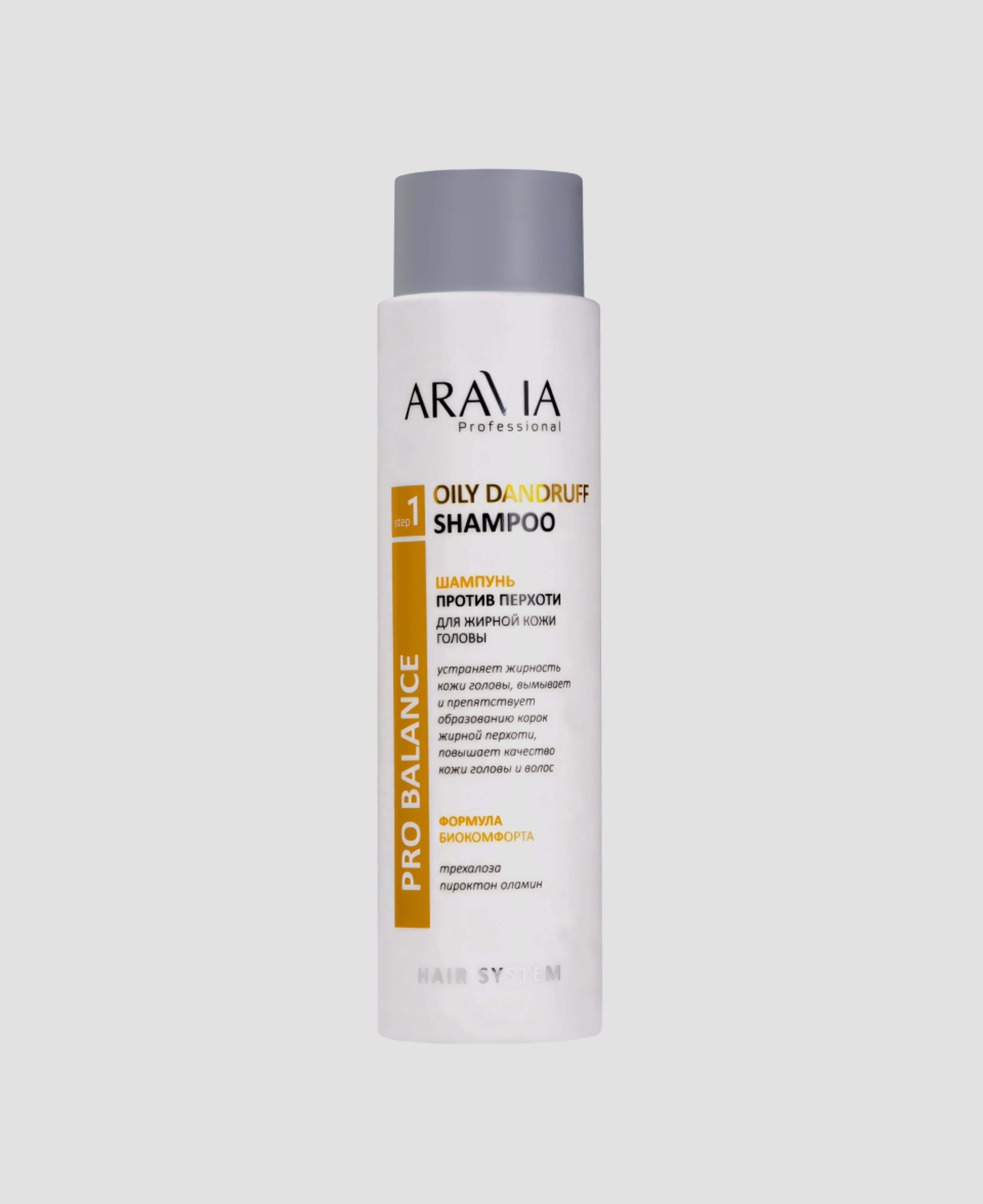 Шампунь Aravia Professional Oily Dandruff