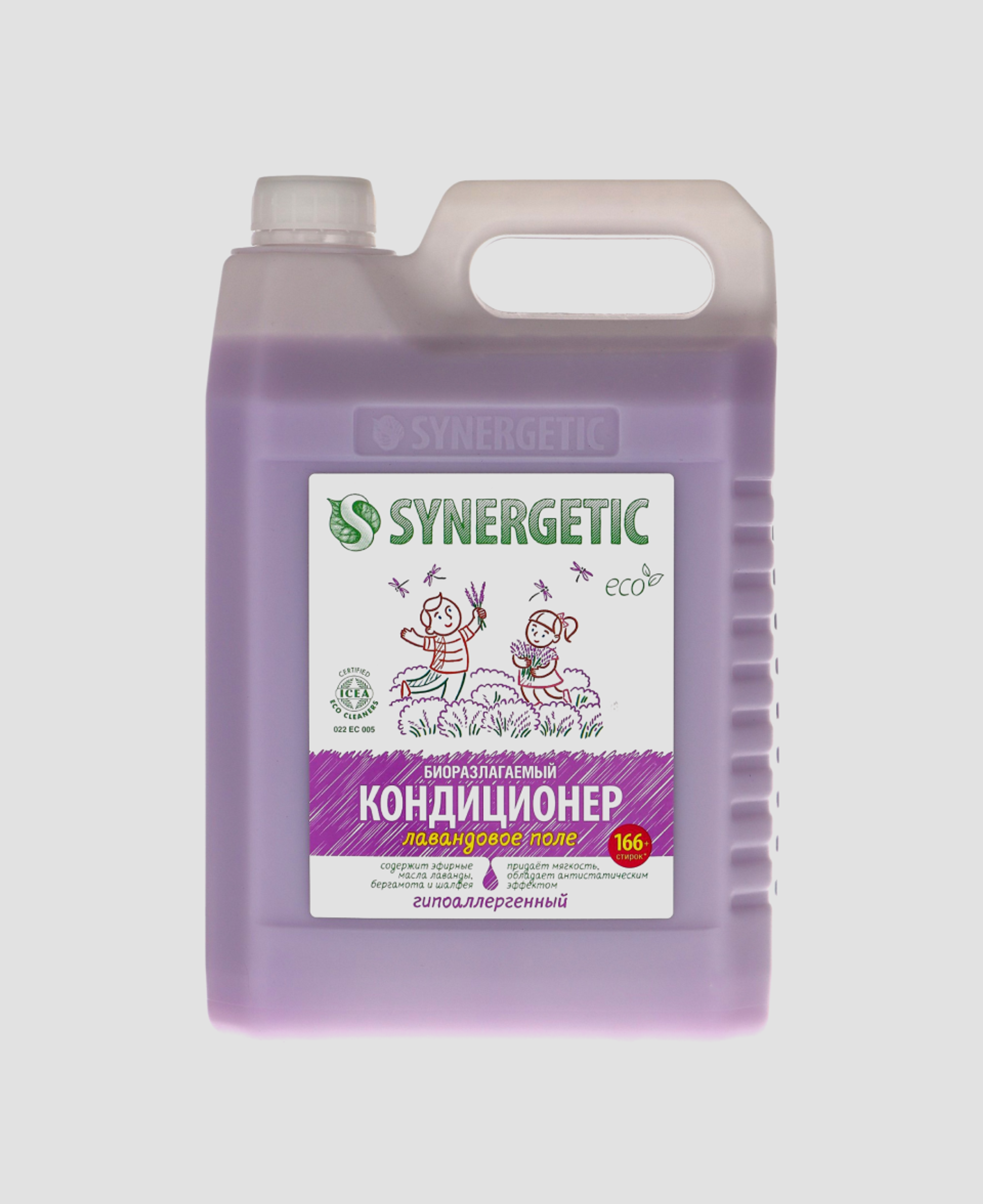 Кондиционер для белья Synergetic