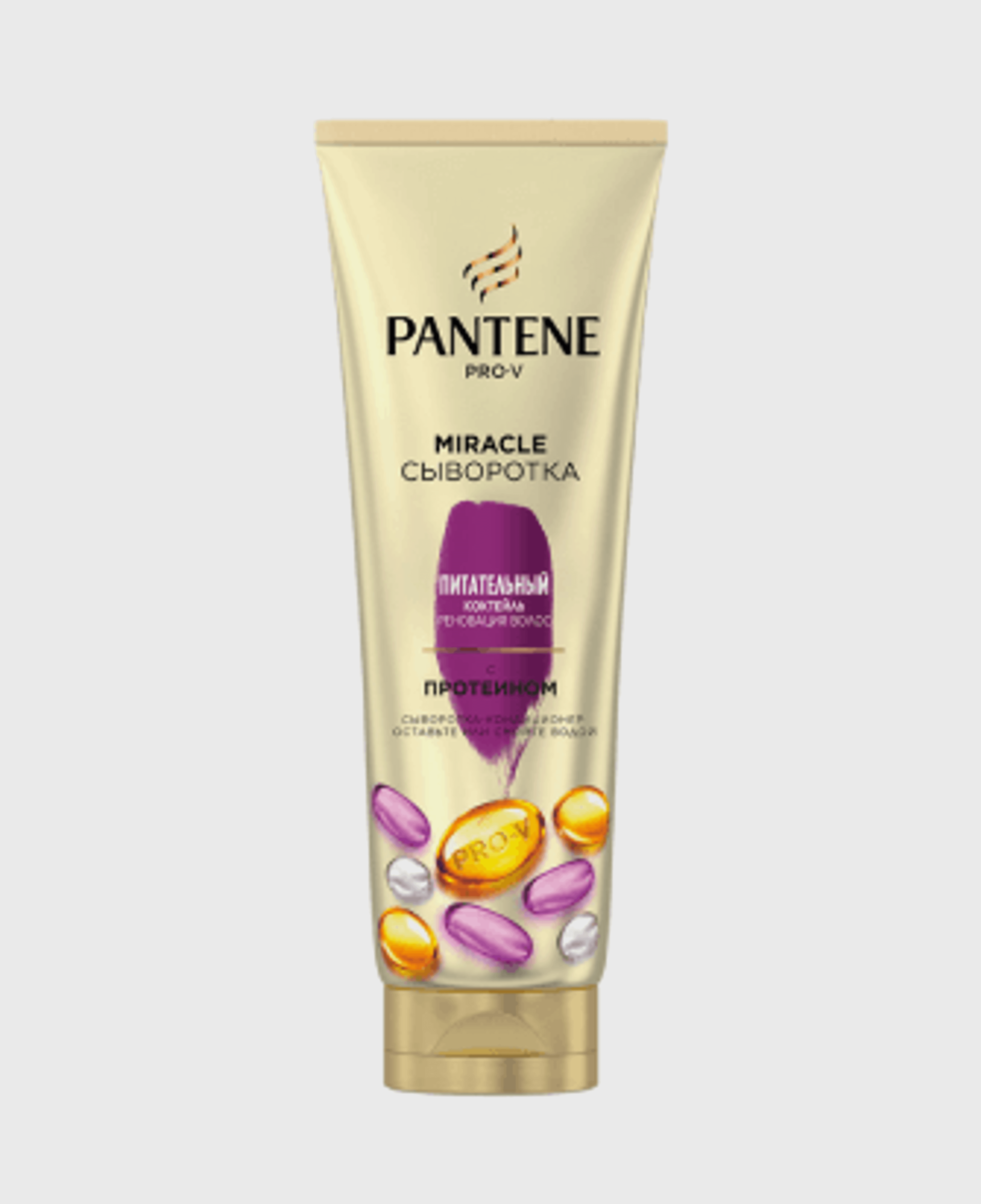 Сыворотка-ополаскиватель Pantene Pro-V Miracle