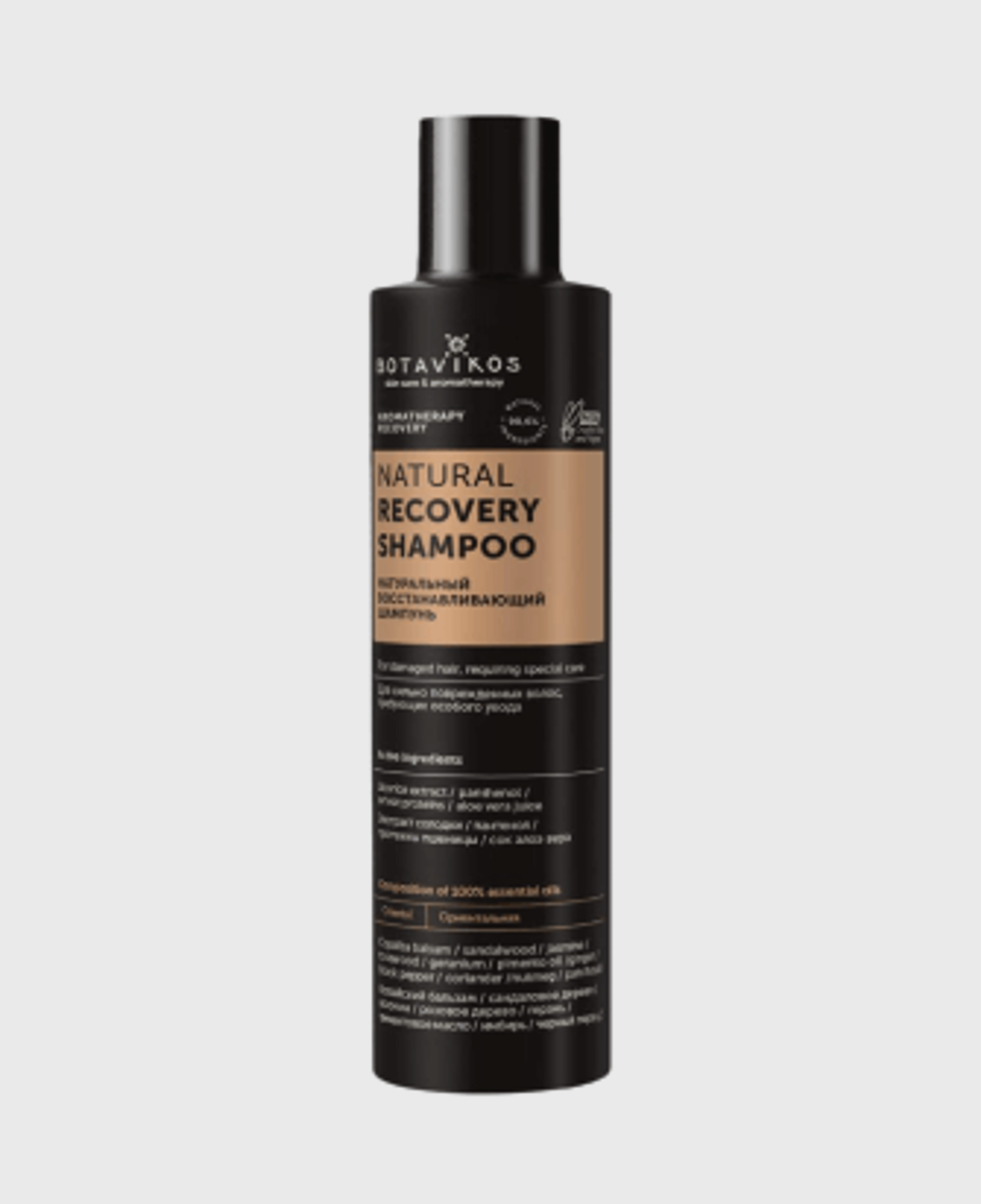 Шампунь Botavicos Natural Recovery Shampoo