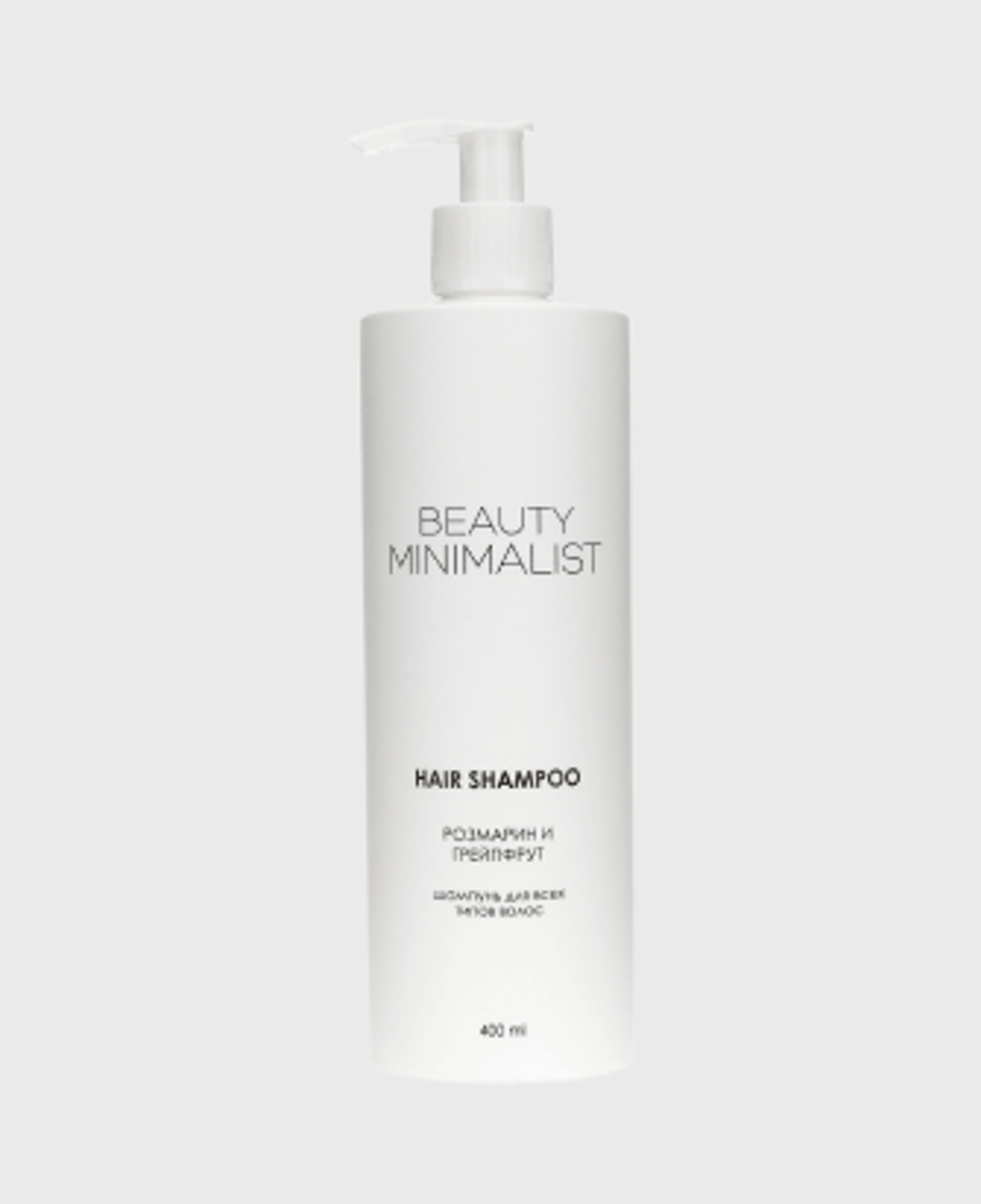 Шампунь Beauty Minimalist Rosemary and Grapefruit