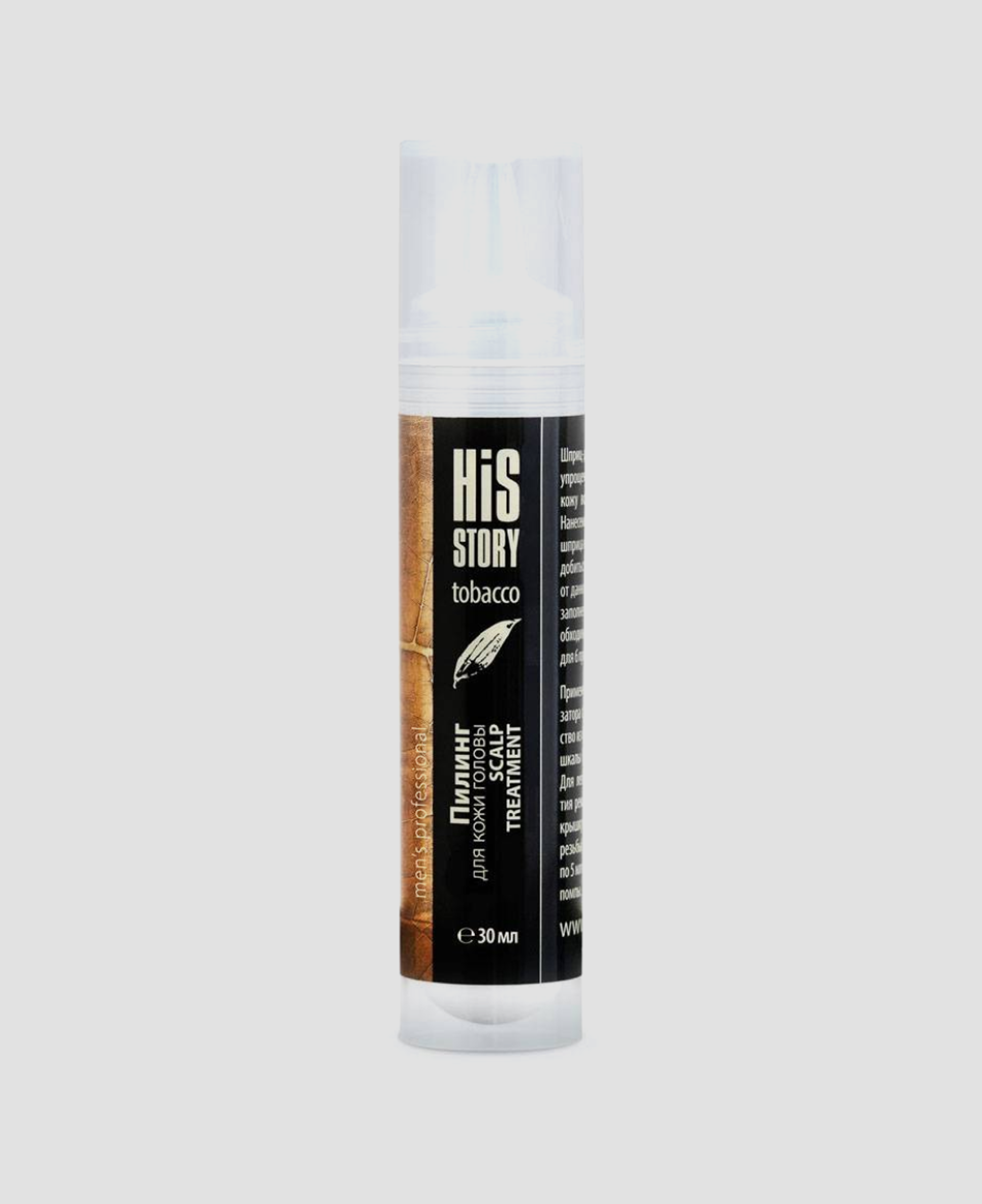 Пилинг HisStory Tobacco Scalp Treatment