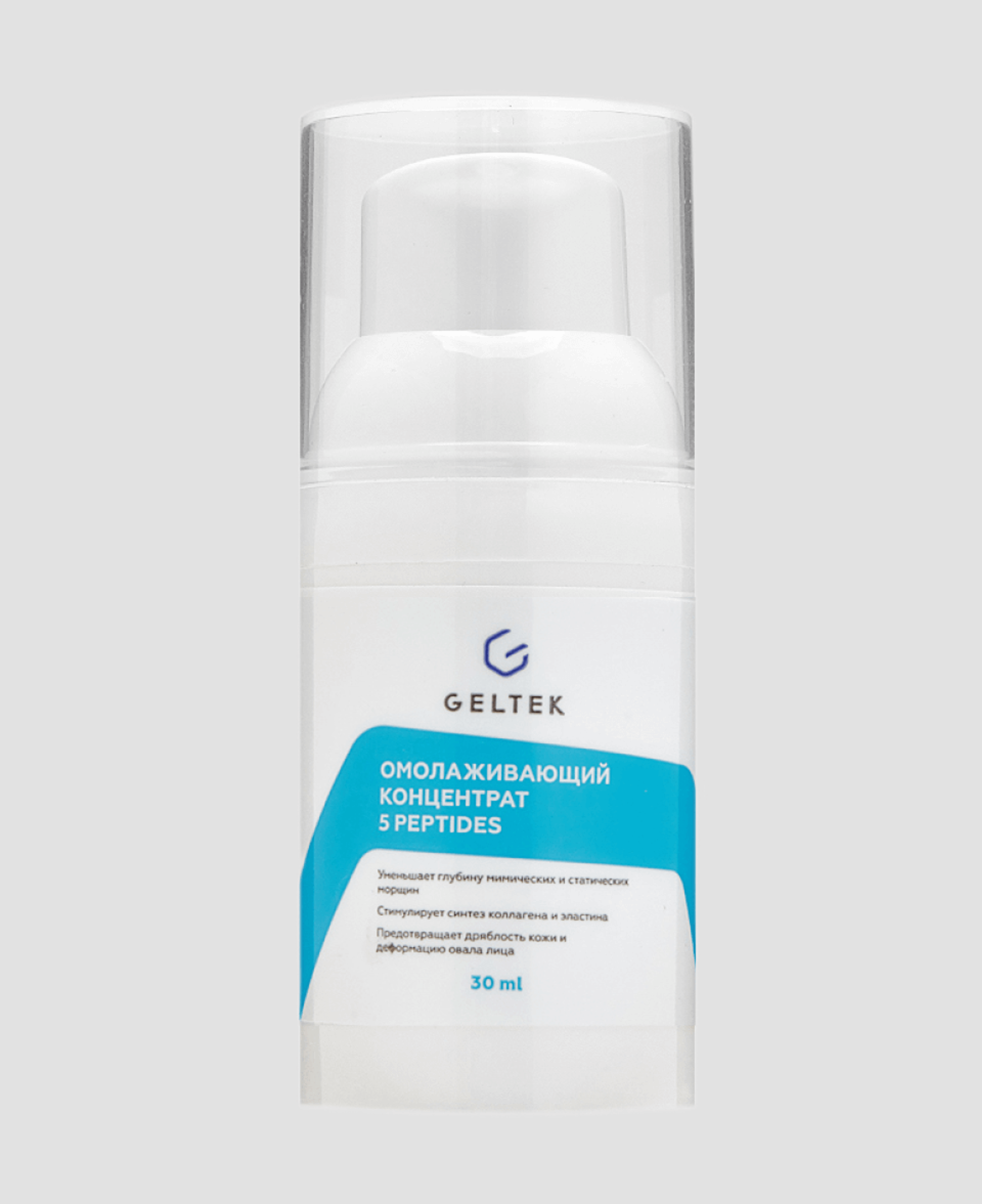 Сыворотка Geltek 5 Peptides Anti-Age