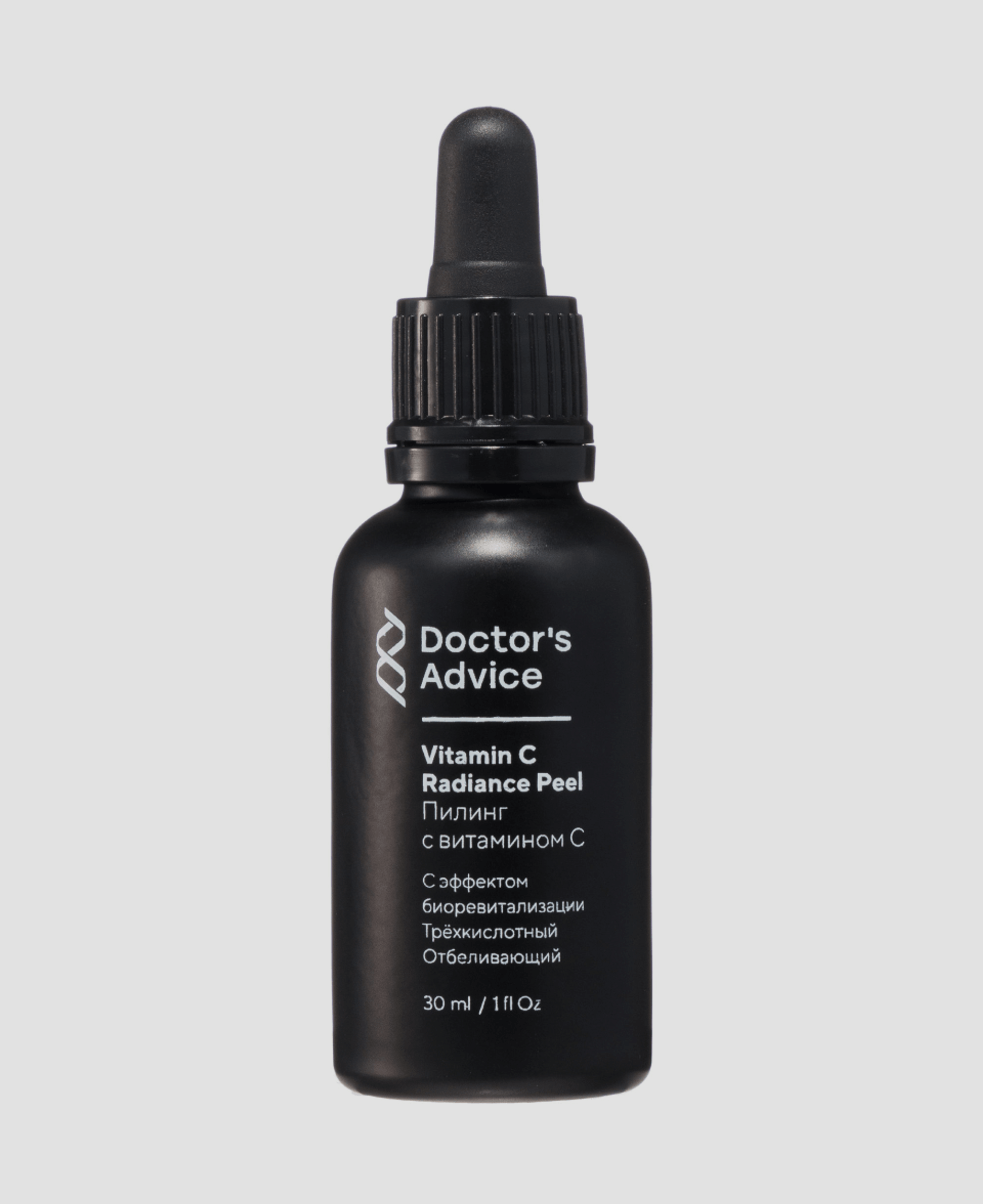 Пилинг Doctor's Advice Vitamin C Radiance Peel