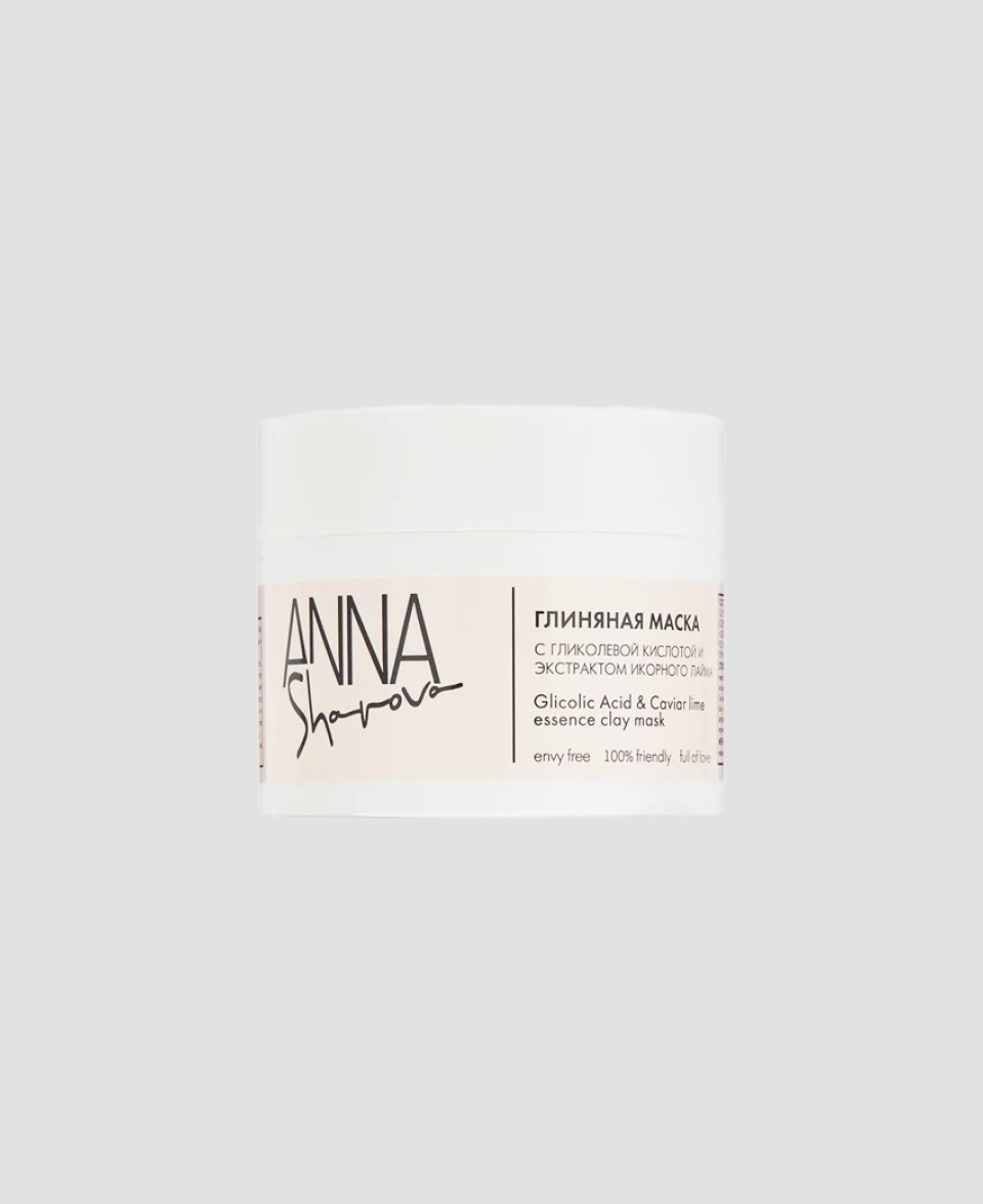 Маска Anna Sharova Glicolic Acid & Caviar Lime Essence Clay Mask