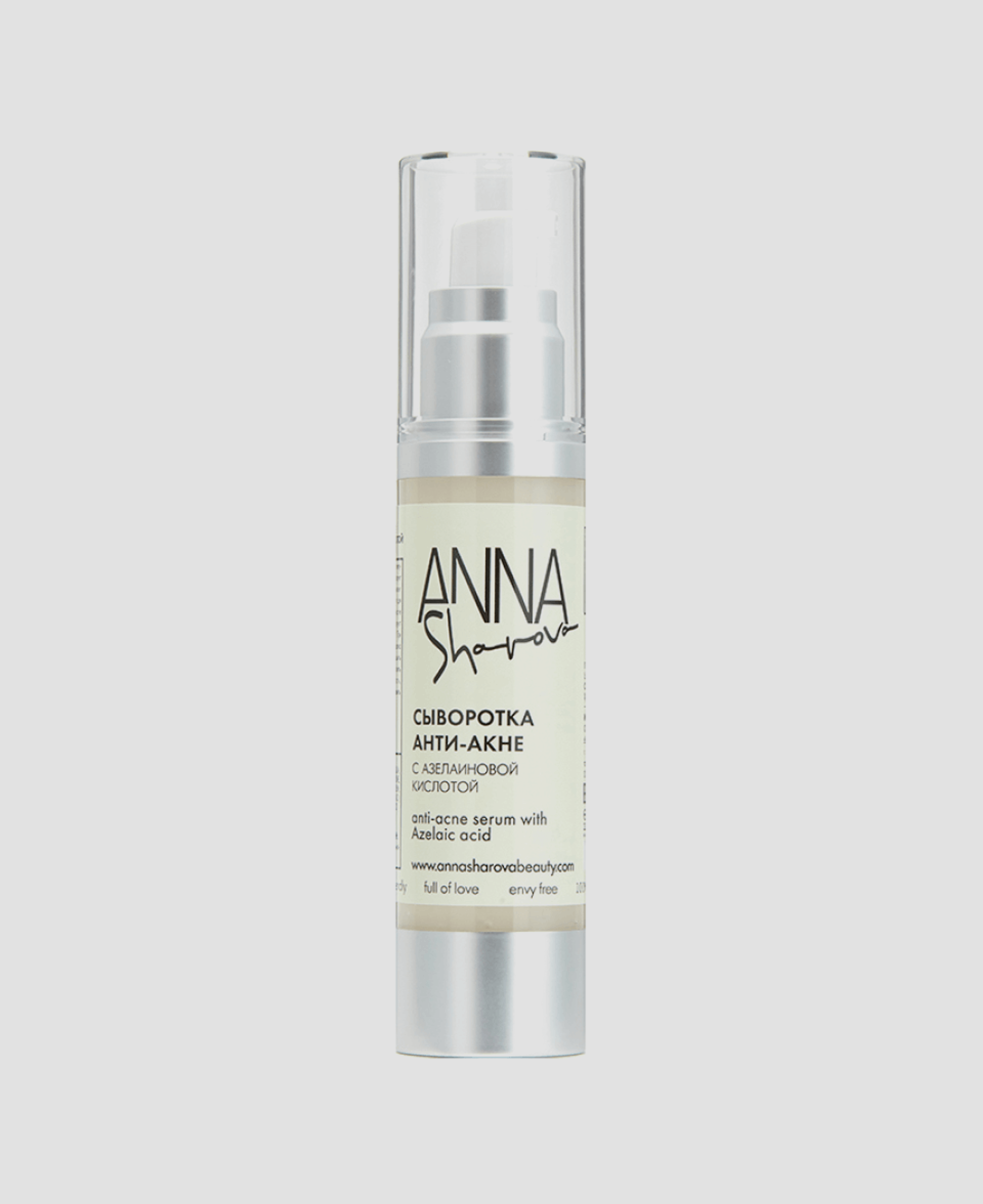 Сыворотка Anna Sharova Anti-Аcne Serum with Azelaic Acid 