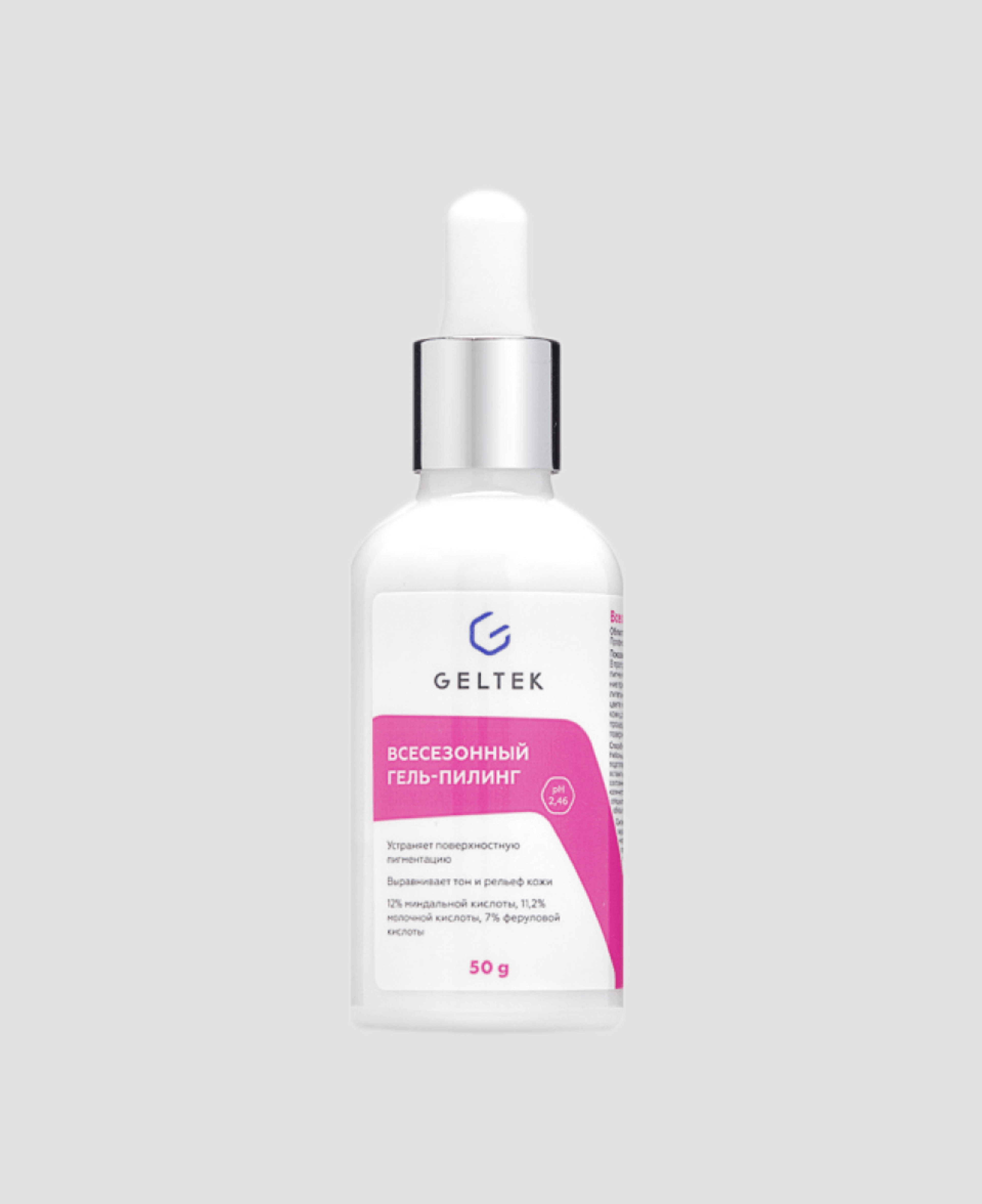 Феруловая кислота (ferulic acid) в косметике: что это, полезные ...
