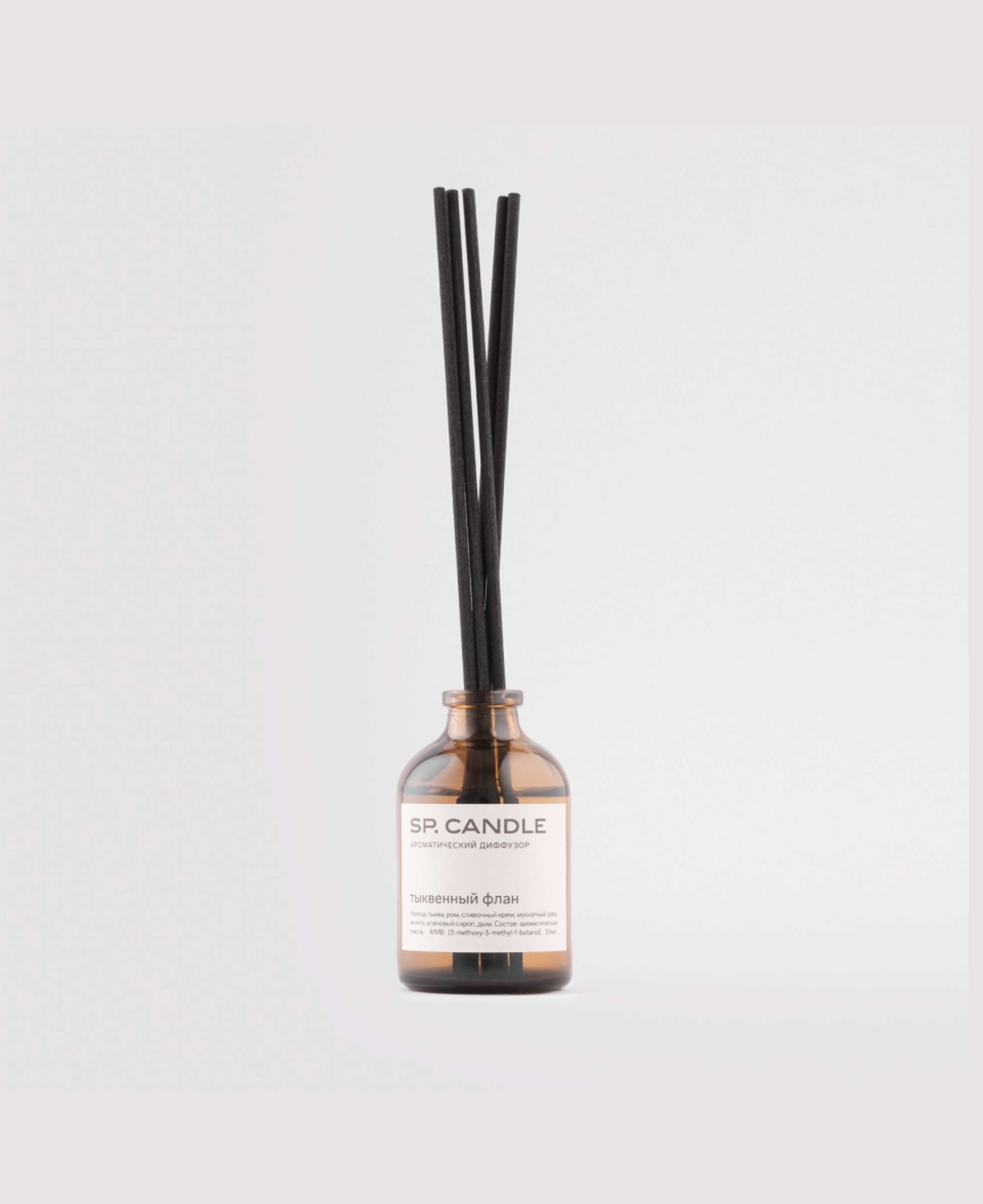 Диффузор SP.Candle