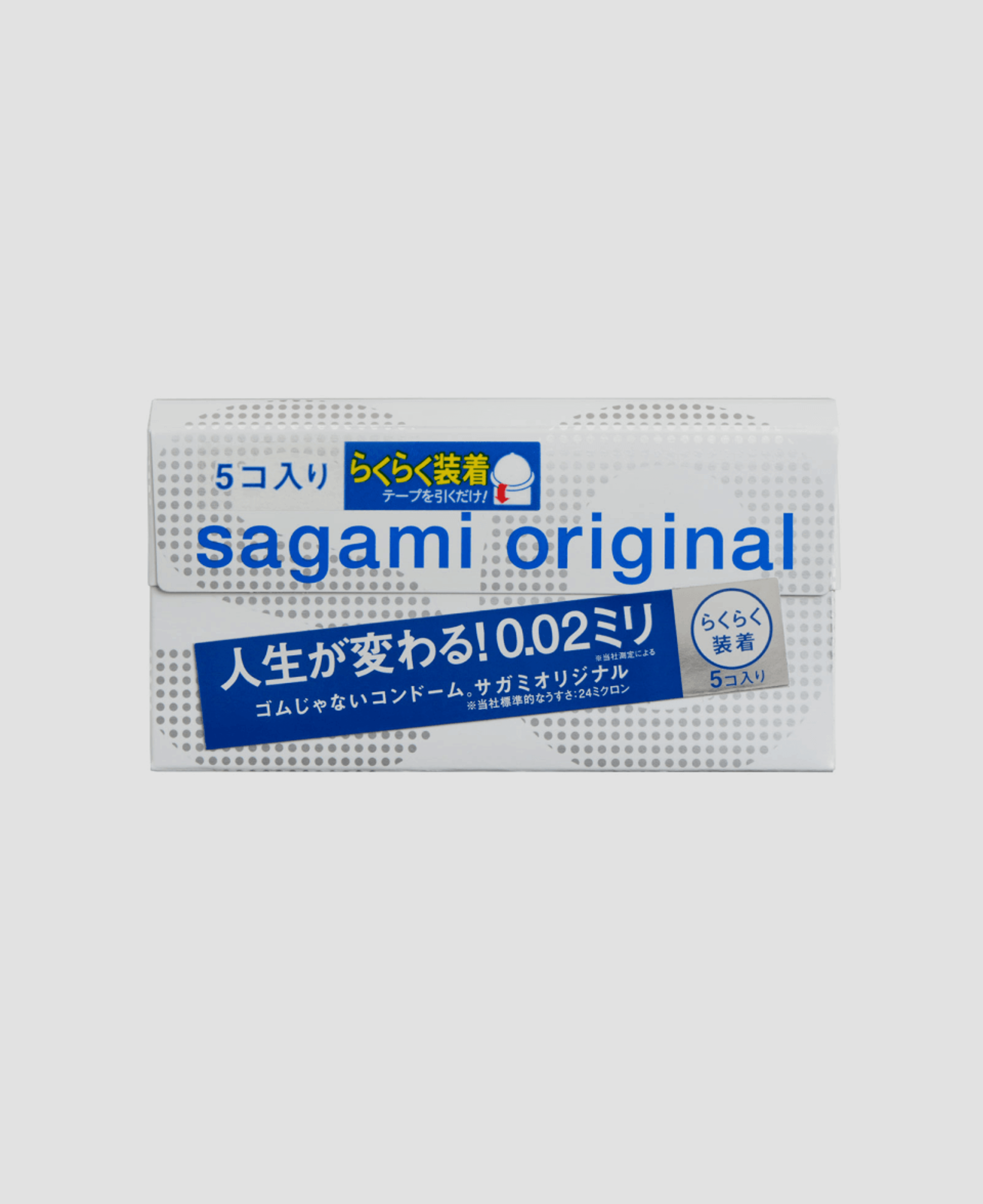 Презервативы Sagami Original Quick 